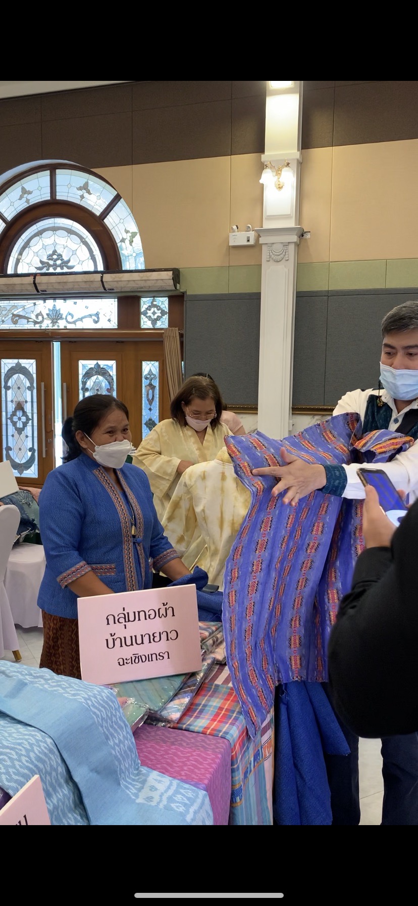 ???130 ปี กระทรวงมหาดไทย ? ฉะเชิงเทรา : แม่น้ำบางปะกงแหล่งชีวิต พระศักดิ์สิทธิ์หลวงพ่อโสธร พระยาศรีสุนทรปราชญ์ภาษาไทย เขาอ่างฤาไนป่าสมบูรณ์ ? ?  ???สพจ .ฉะเชิงเทรา ร่วมโครงการพัฒนาศักยภาพและเพิ่มช่องทางการตลาดให้กับผู้ประกอบการ OTOP ผ้าไทย (Coaching ผ้าขิดลายนารีรัตนราชกัญญา)