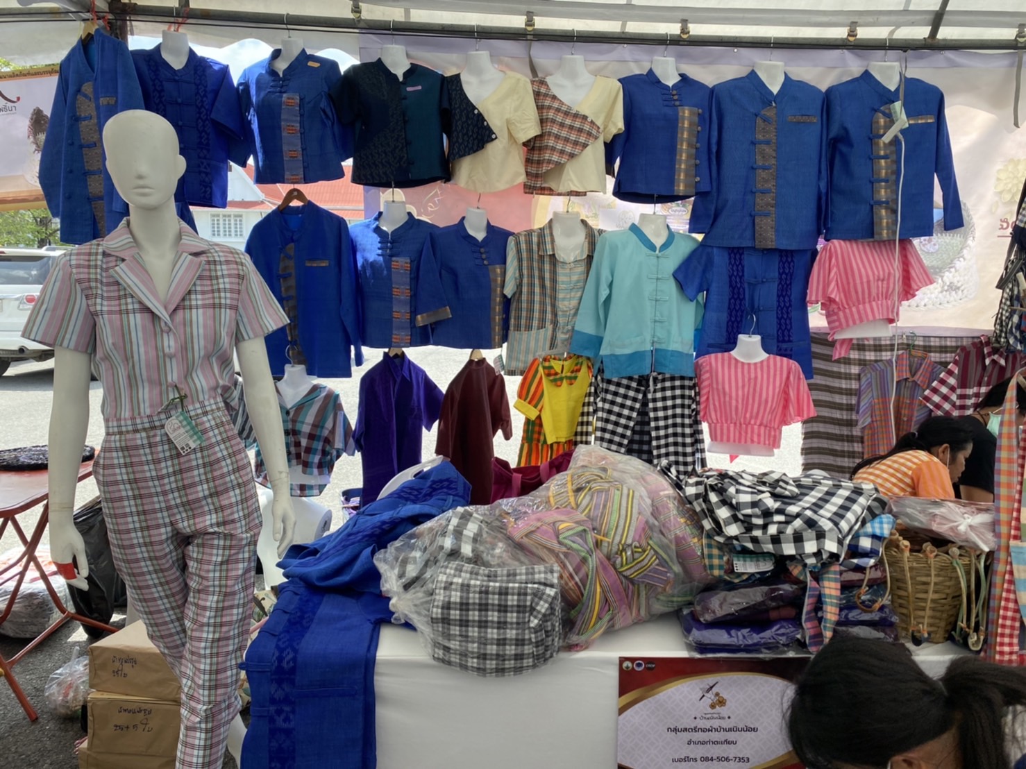 ??พช.ฉะเชิงเทรา จัดกิจกรรมทดสอบตลาด โครงการส่งเสริมกระบวนการเครือข่ายองค์ความรู้ (Knowledge – Based OTOP : KBO) จังหวัด