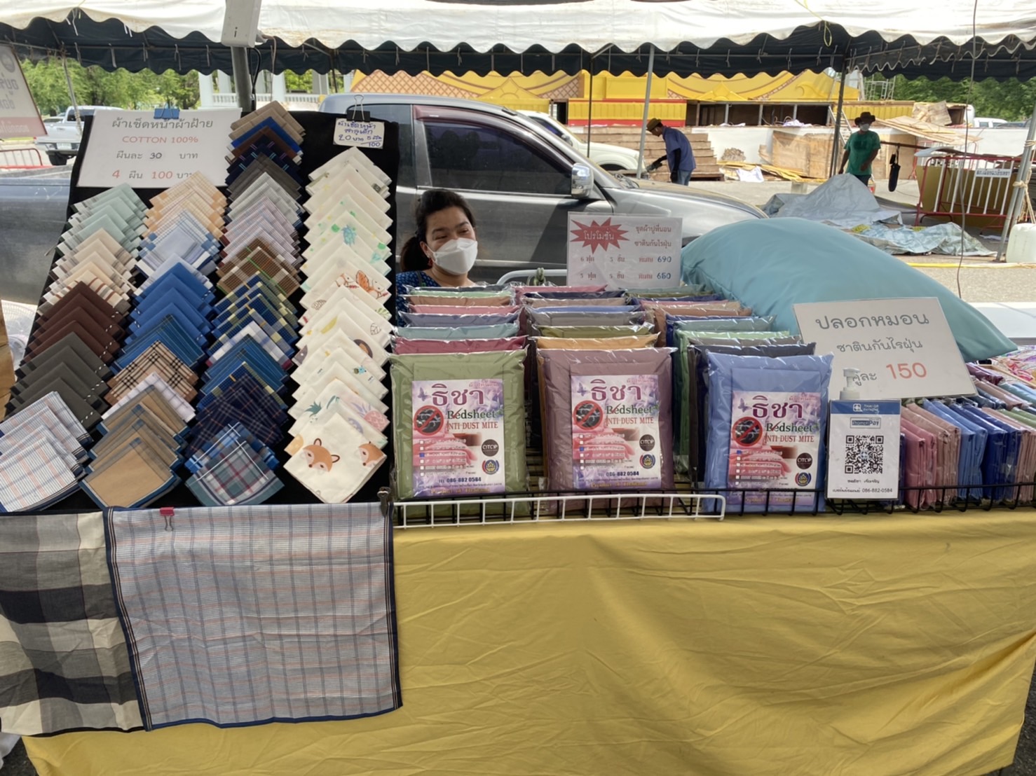 ??พช.ฉะเชิงเทรา จัดกิจกรรมทดสอบตลาด โครงการส่งเสริมกระบวนการเครือข่ายองค์ความรู้ (Knowledge – Based OTOP : KBO) จังหวัด