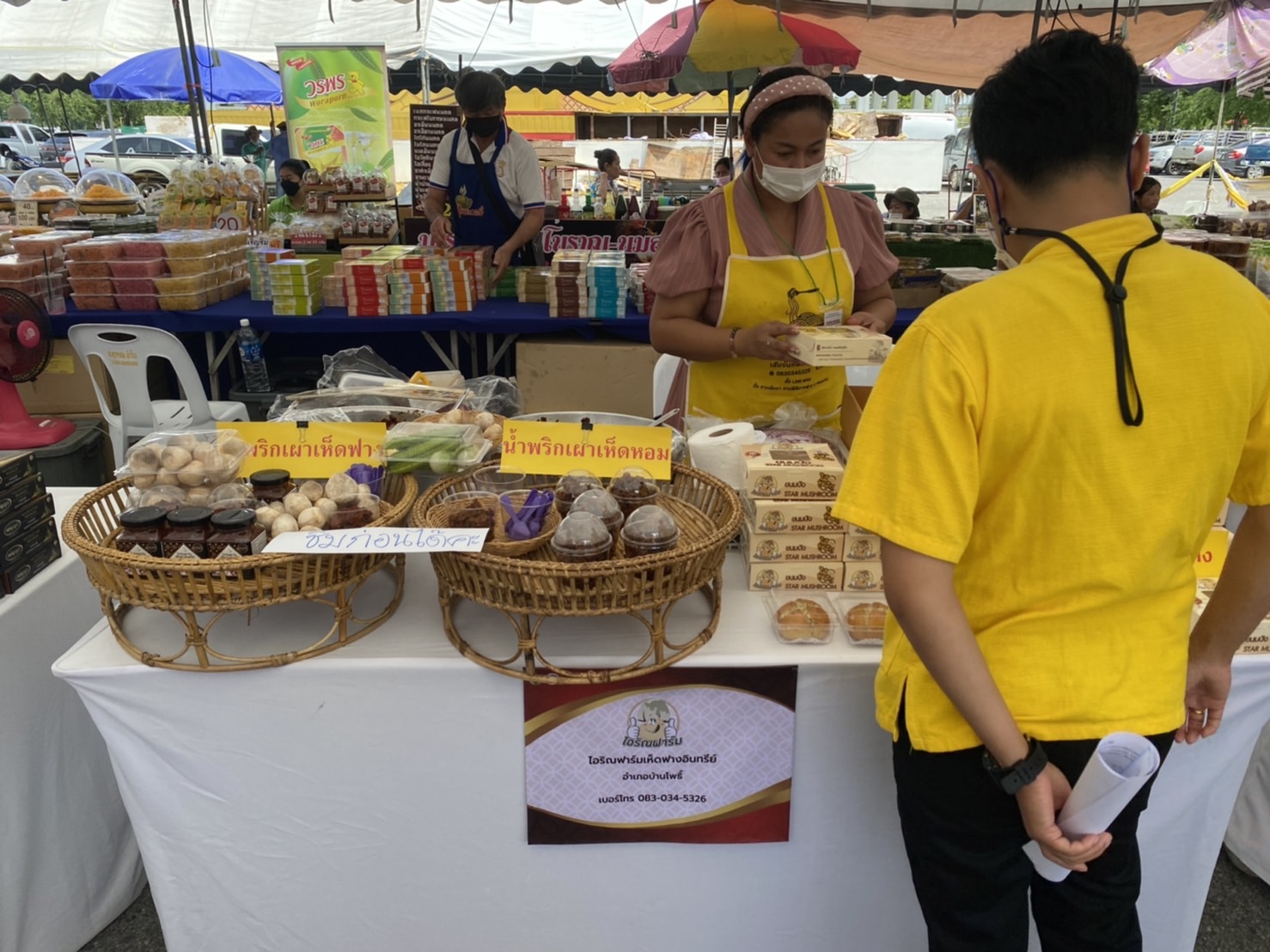 ??พช.ฉะเชิงเทรา จัดกิจกรรมทดสอบตลาด โครงการส่งเสริมกระบวนการเครือข่ายองค์ความรู้ (Knowledge – Based OTOP : KBO) จังหวัด