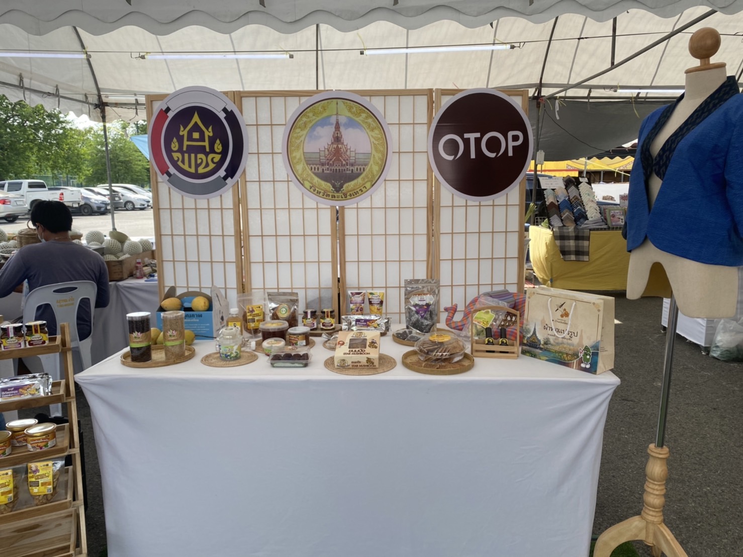 ??พช.ฉะเชิงเทรา จัดกิจกรรมทดสอบตลาด โครงการส่งเสริมกระบวนการเครือข่ายองค์ความรู้ (Knowledge – Based OTOP : KBO) จังหวัด