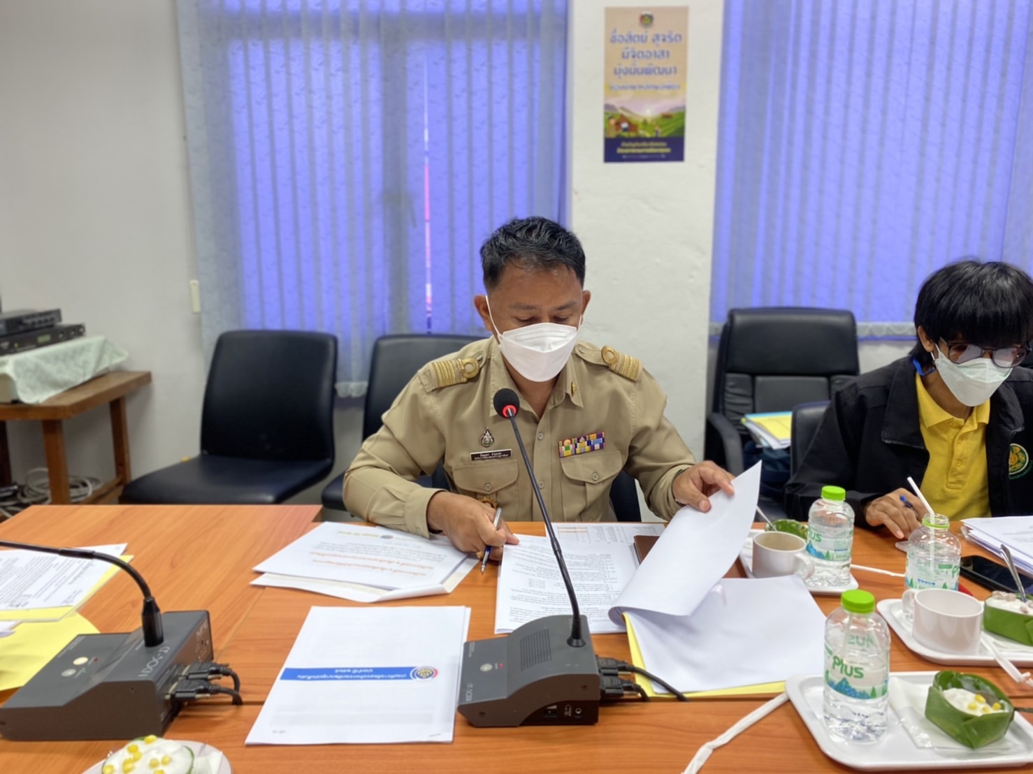 ???130 ปี กระทรวงมหาดไทย ? ฉะเชิงเทรา :แม่น้ำบางปะกงแหล่งชีวิต พระศักดิ์สิทธิ์หลวงพ่อโสธร พระยาศรีสุนทรปราชญ์ภาษาไทย เขาอ่างฤาไนป่าสมบูรณ์ ? ? ??พช.ฉะเชิงเทรา ประชุมคณะกรรมการคัดสรรกิจกรรมพัฒนาชุมชนดีเด่นระดับจังหวัด ประจำปี 2565 ครั้งที่ 2/2565