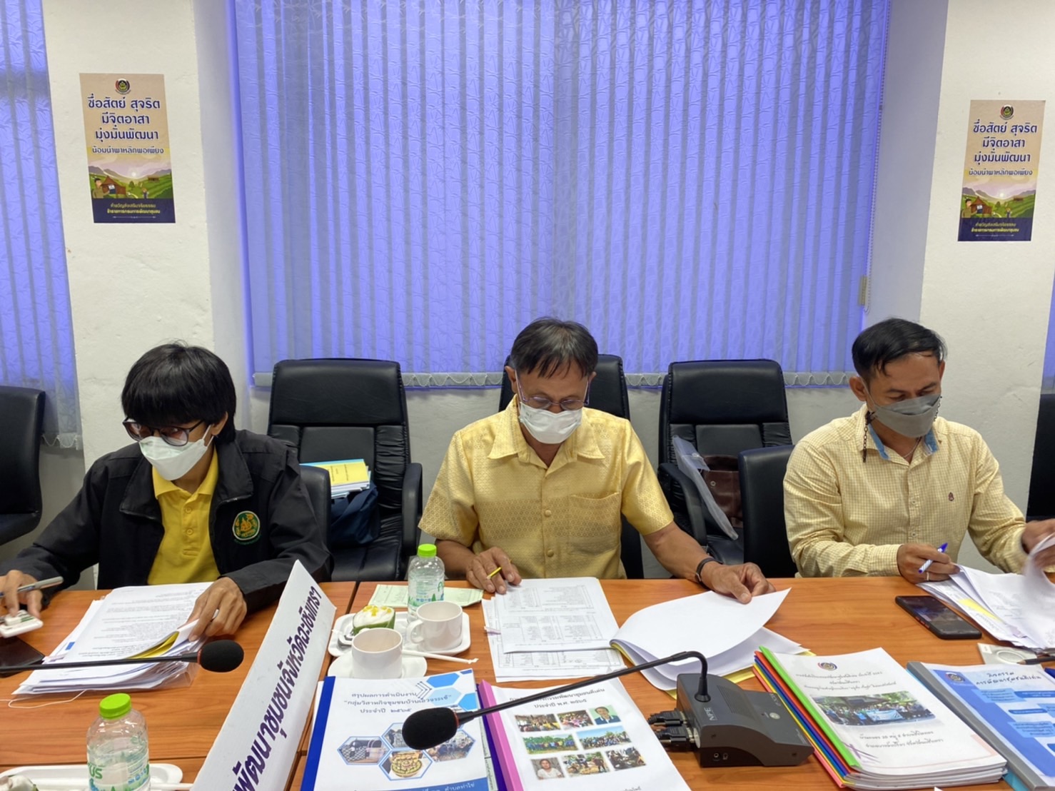 ???130 ปี กระทรวงมหาดไทย ? ฉะเชิงเทรา :แม่น้ำบางปะกงแหล่งชีวิต พระศักดิ์สิทธิ์หลวงพ่อโสธร พระยาศรีสุนทรปราชญ์ภาษาไทย เขาอ่างฤาไนป่าสมบูรณ์ ? ? ??พช.ฉะเชิงเทรา ประชุมคณะกรรมการคัดสรรกิจกรรมพัฒนาชุมชนดีเด่นระดับจังหวัด ประจำปี 2565 ครั้งที่ 2/2565