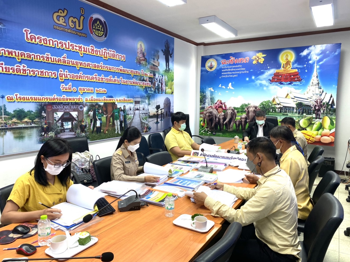 ???130 ปี กระทรวงมหาดไทย ? ฉะเชิงเทรา :แม่น้ำบางปะกงแหล่งชีวิต พระศักดิ์สิทธิ์หลวงพ่อโสธร พระยาศรีสุนทรปราชญ์ภาษาไทย เขาอ่างฤาไนป่าสมบูรณ์ ? ? ??พช.ฉะเชิงเทรา ประชุมคณะกรรมการคัดสรรกิจกรรมพัฒนาชุมชนดีเด่นระดับจังหวัด ประจำปี 2565 ครั้งที่ 2/2565