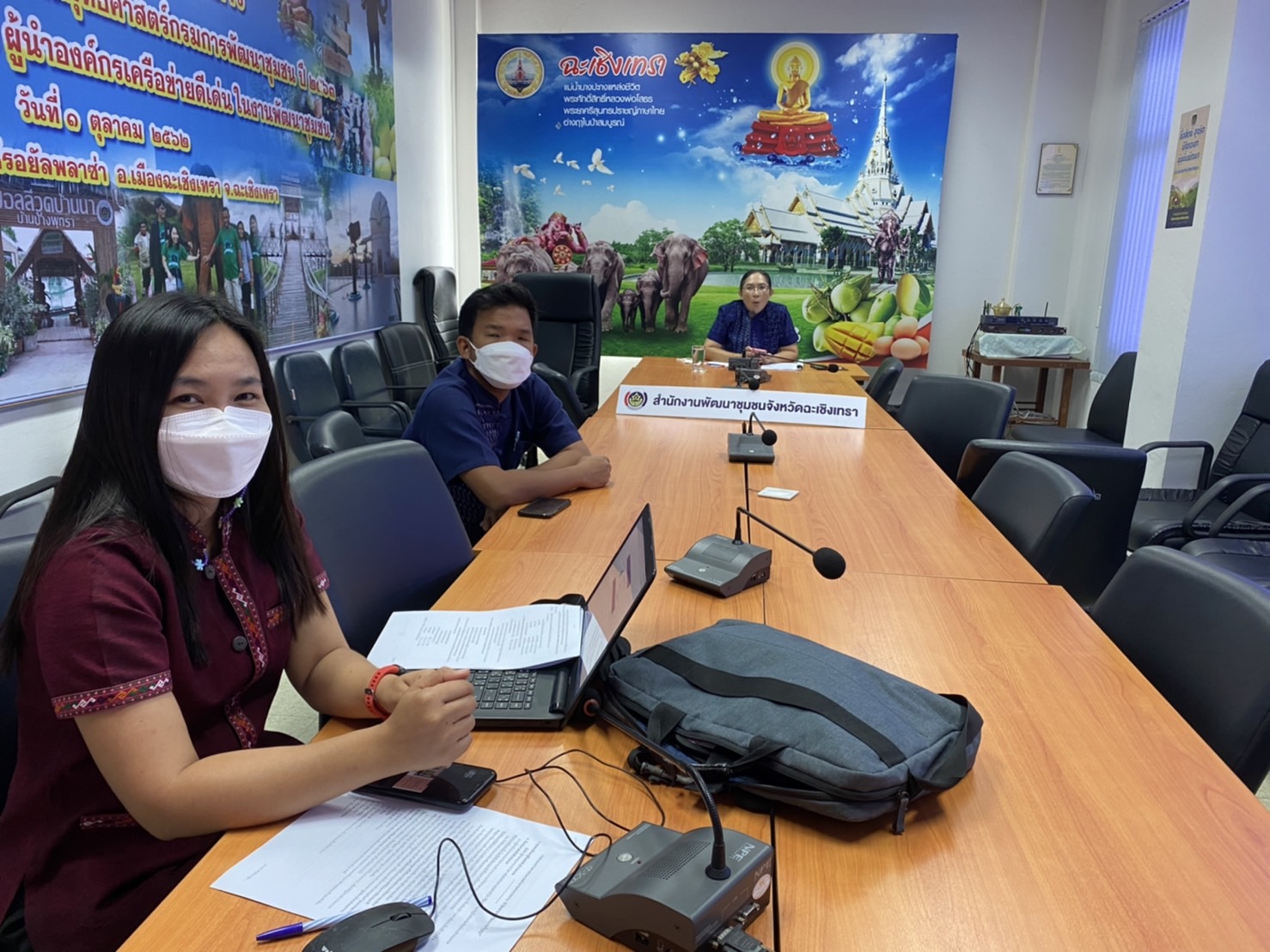 ???130 ปี กระทรวงมหาดไทย ? ฉะเชิงเทรา : แม่น้ำบางปะกงแหล่งชีวิต พระศักดิ์สิทธิ์หลวงพ่อโสธร พระยาศรีสุนทรปราชญ์ภาษาไทย เขาอ่างฤาไนป่าสมบูรณ์ ? ?  ???สำนักงานพัฒนาชุมชนจังหวัดฉะเชิงเทรา จัดประชุมชี้แจงหลักเกณฑ์ แนวทางและกติกาการประกวดผ้าลายพระราชทาน “ผ้าขิดลายนารีรัตนราชกัญญา” พร้อมทั้งประชาสัมพันธ์เชิญชวนกลุ่มทอผ้า กลุ่มผู้ผลิตผ้า กลุ่มหัตถกรรม และผู้ที่สนใจเข้าร่วมรับฟังการชี้แจงดังกล่าวผ่านระบบ Zoom Cloud Meeting