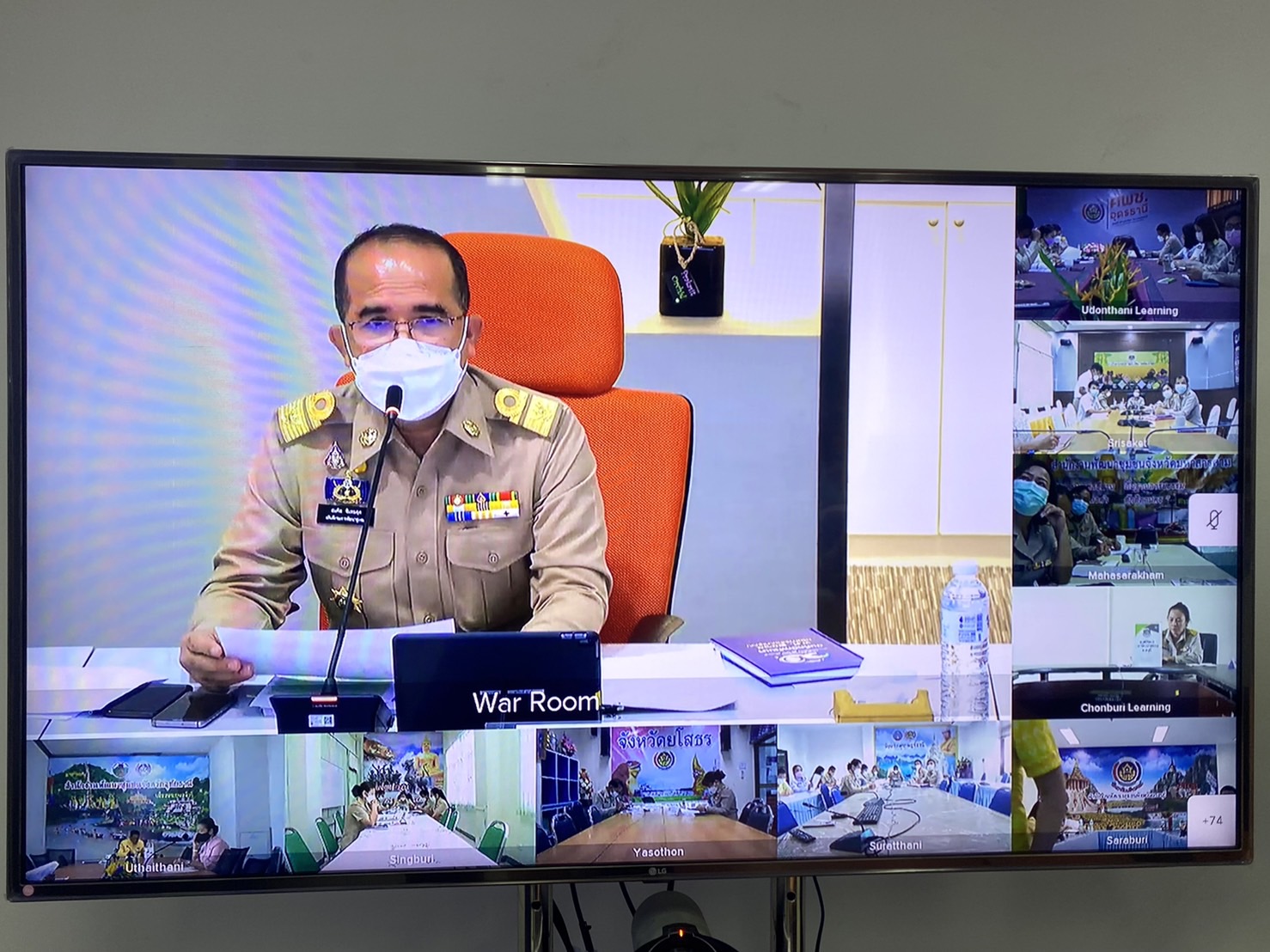 ???130 ปี กระทรวงมหาดไทย ? ฉะเชิงเทรา :แม่น้ำบางปะกงแหล่งชีวิต พระศักดิ์สิทธิ์หลวงพ่อโสธร พระยาศรีสุนทรปราชญ์ภาษาไทย เขาอ่างฤาไนป่าสมบูรณ์ ? ? ??พช.ฉะเชิงเทรา ร่วมประชุมกรมการพัฒนาชุมชน ครั้งที่ 6/2565 ผ่านระบบ วีดีทัศน์ทางไกล (Video Conference)