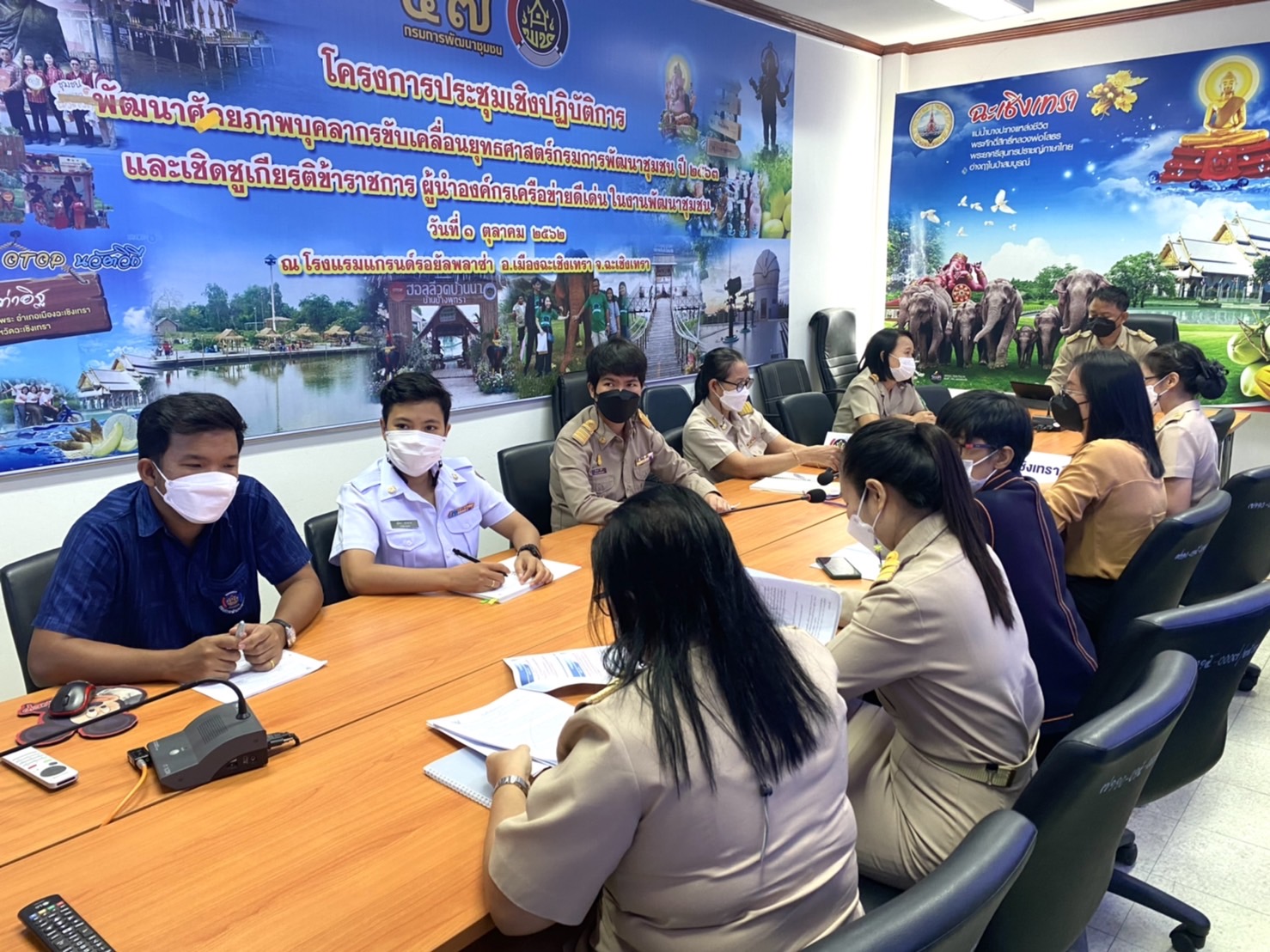 ???130 ปี กระทรวงมหาดไทย ? ฉะเชิงเทรา :แม่น้ำบางปะกงแหล่งชีวิต พระศักดิ์สิทธิ์หลวงพ่อโสธร พระยาศรีสุนทรปราชญ์ภาษาไทย เขาอ่างฤาไนป่าสมบูรณ์ ? ? ??พช.ฉะเชิงเทรา ร่วมประชุมกรมการพัฒนาชุมชน ครั้งที่ 6/2565 ผ่านระบบ วีดีทัศน์ทางไกล (Video Conference)