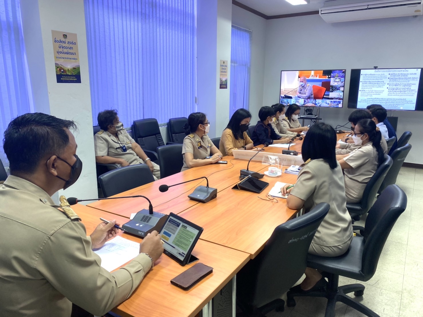 ???130 ปี กระทรวงมหาดไทย ? ฉะเชิงเทรา :แม่น้ำบางปะกงแหล่งชีวิต พระศักดิ์สิทธิ์หลวงพ่อโสธร พระยาศรีสุนทรปราชญ์ภาษาไทย เขาอ่างฤาไนป่าสมบูรณ์ ? ? ??พช.ฉะเชิงเทรา ร่วมประชุมกรมการพัฒนาชุมชน ครั้งที่ 6/2565 ผ่านระบบ วีดีทัศน์ทางไกล (Video Conference)