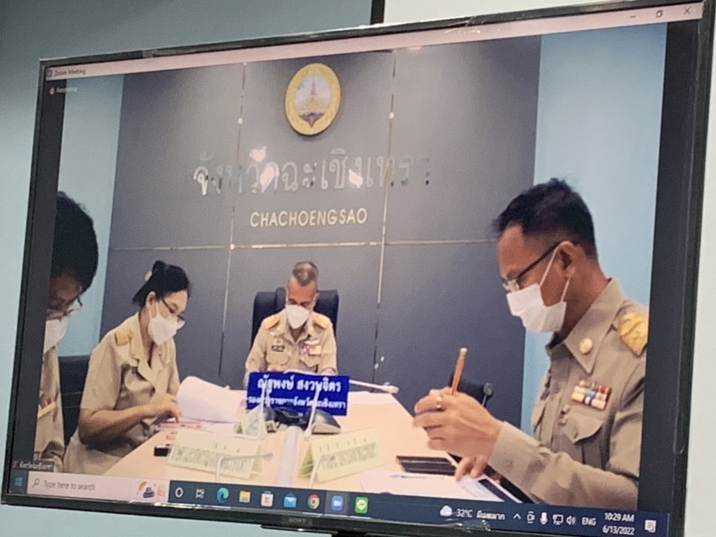 ???130 ปี กระทรวงมหาดไทย ? ฉะเชิงเทรา : “ เมืองน่าอยู่ น่าเที่ยว น่าลงทุน” พช.ฉะเชิงเทรา  สำนักงานพัฒนาชุมชนจังหวัดฉะเชิงเทราร่วมประชุมการประชาสัมพันธ์ โครงการพัชรสุธาคชานุรักษ์ฯ ?