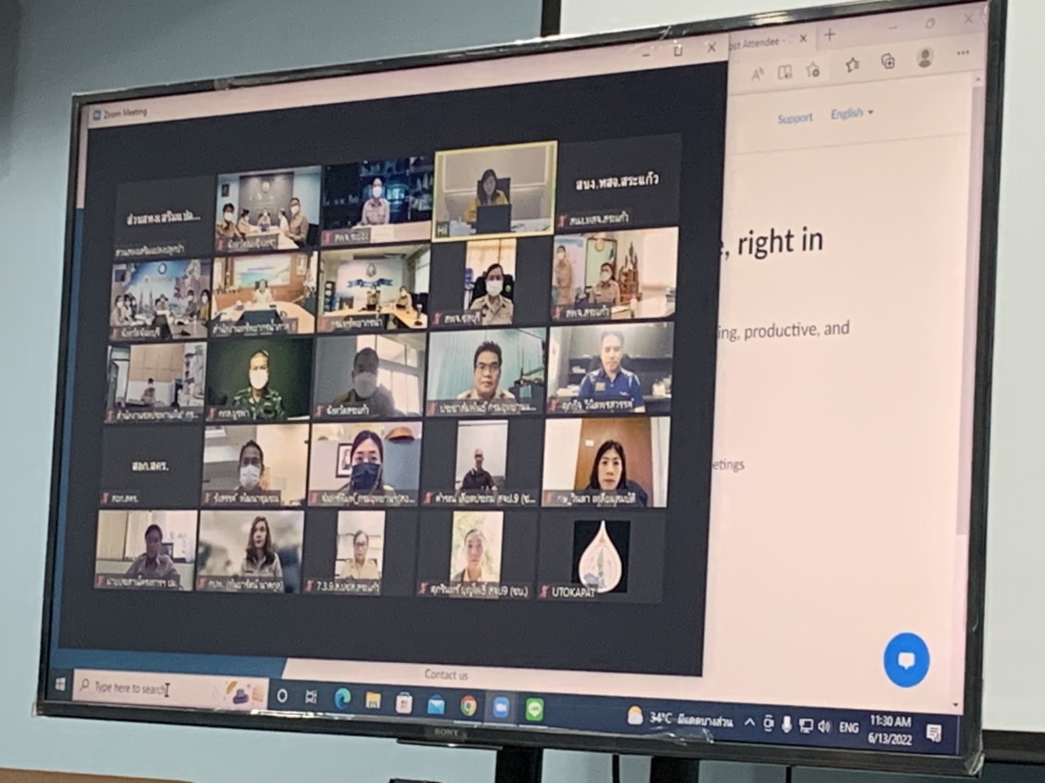 ???130 ปี กระทรวงมหาดไทย ? ฉะเชิงเทรา : “ เมืองน่าอยู่ น่าเที่ยว น่าลงทุน” พช.ฉะเชิงเทรา  สำนักงานพัฒนาชุมชนจังหวัดฉะเชิงเทราร่วมประชุมการประชาสัมพันธ์ โครงการพัชรสุธาคชานุรักษ์ฯ ?