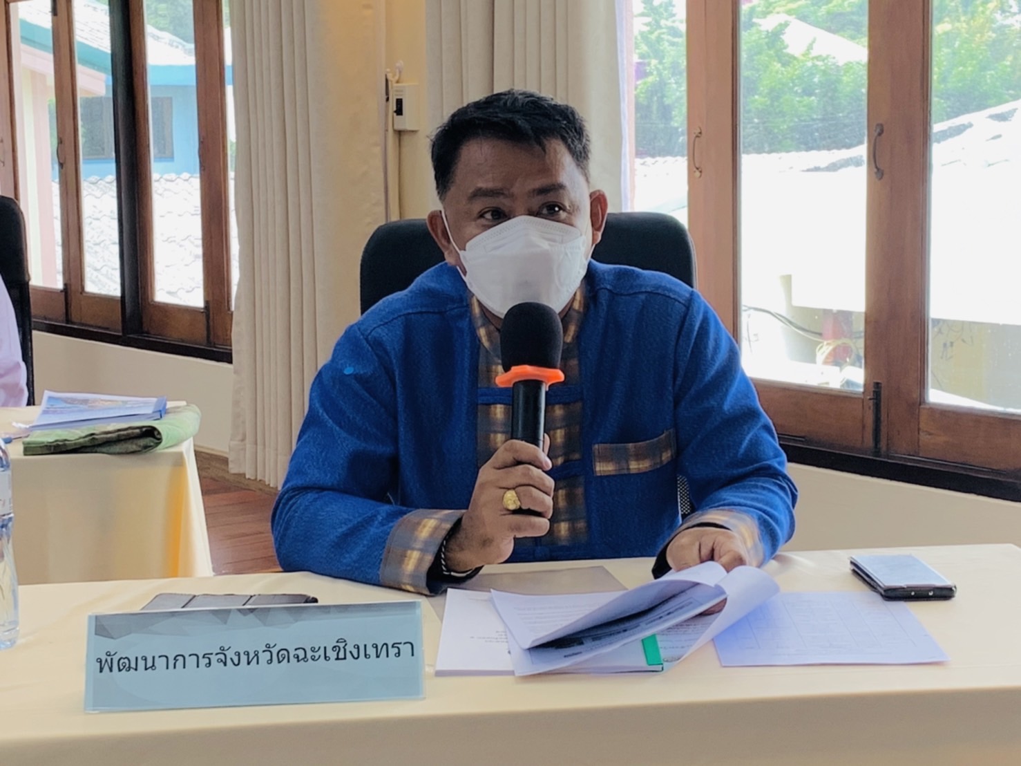 ???130 ปี กระทรวงมหาดไทย ? ฉะเชิงเทรา : แม่น้ำบางปะกงแหล่งชีวิต พระศักดิ์สิทธิ์หลวงพ่อโสธร พระยาศรีสุนทรปราชญ์ภาษาไทย เขาอ่างฤาไนป่าสมบูรณ์ ? ? “พช.ฉะเชิงเทรา​ ร่วมประชุมเชิงปฏิบัติการตรวจติดตามผลการดำเนินงานของหน่วยตรวจรับ ไตรมาส 3