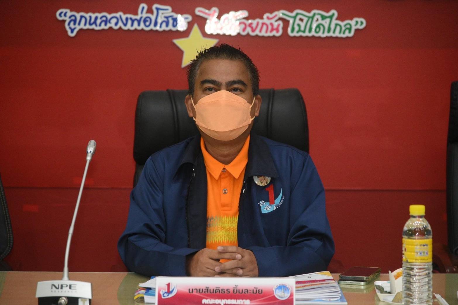 ??พช. ฉะเชิงเทรา ลงพื้นที่เพื่อตรวจเยี่ยมและเก็บคะแนนการประกวด TO BE NUMBER ONE ระดับเพชรและยอดเพชร