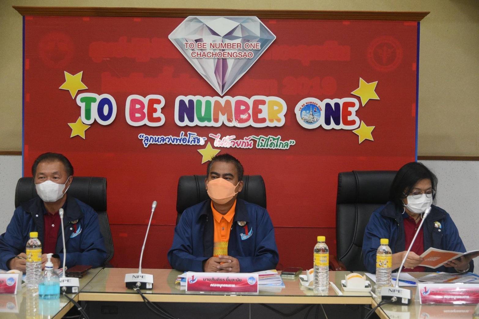 ??พช. ฉะเชิงเทรา ลงพื้นที่เพื่อตรวจเยี่ยมและเก็บคะแนนการประกวด TO BE NUMBER ONE ระดับเพชรและยอดเพชร