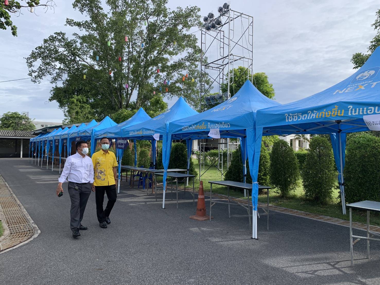 ???130 ปี กระทรวงมหาดไทย ? ฉะเชิงเทรา :แม่น้ำบางปะกงแหล่งชีวิต พระศักดิ์สิทธิ์หลวงพ่อโสธร พระยาศรีสุนทรปราชญ์ภาษาไทย เขาอ่างฤาไนป่าสมบูรณ์ ? ?  ??พช.ฉะเชิงเทรา เตรียมพื้นที่จำหน่ายสินค้า OTOP งานเฉลิมฉลองครบรอบ 200 ปี ชาตกาล พระยาศรีสุนทรโวหาร (น้อย อาจารยางกูร)