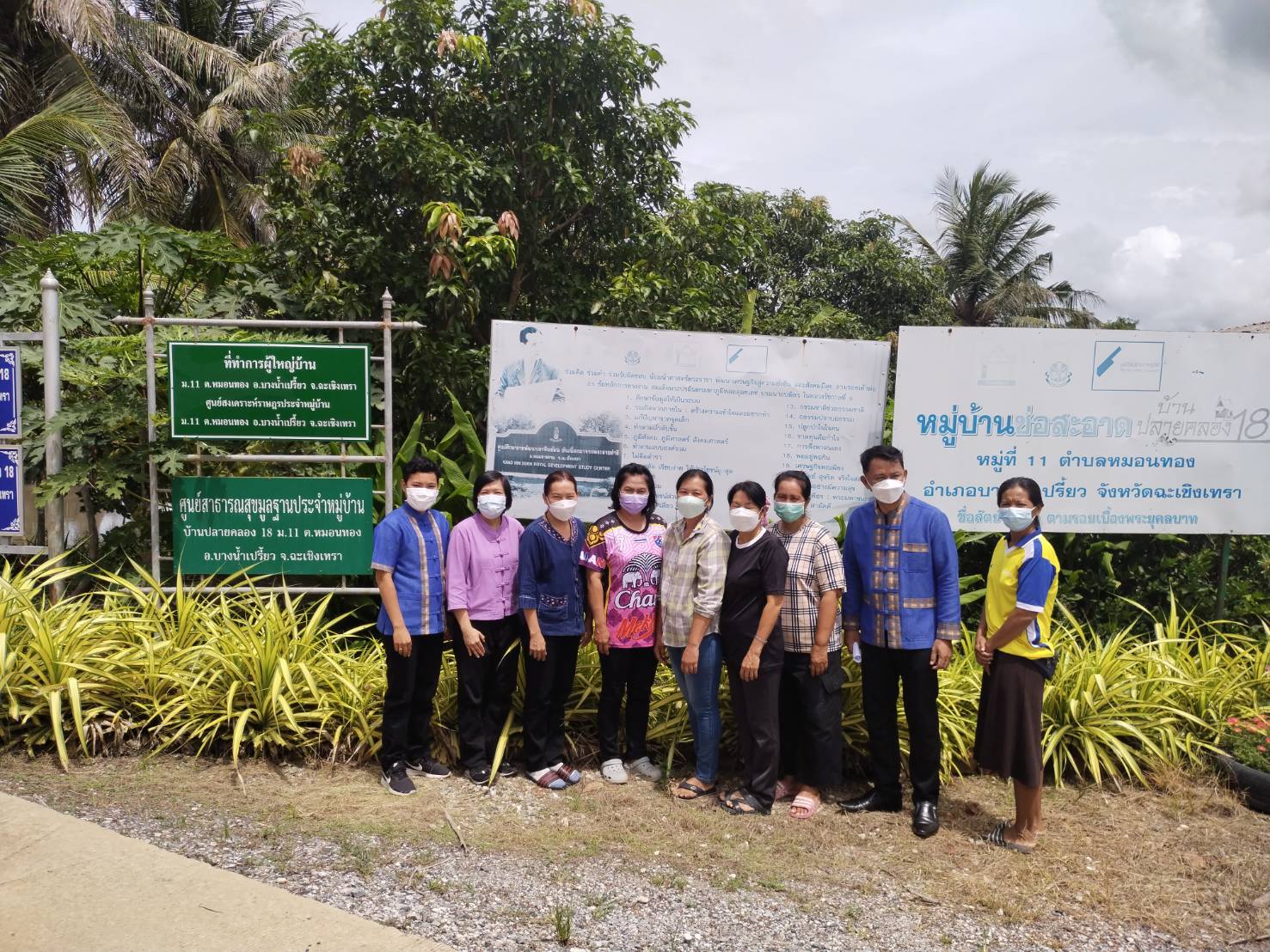 ???130 ปี กระทรวงมหาดไทย ? ฉะเชิงเทรา :แม่น้ำบางปะกงแหล่งชีวิต พระศักดิ์สิทธิ์หลวงพ่อโสธร พระยาศรีสุนทรปราชญ์ภาษาไทย เขาอ่างฤาไนป่าสมบูรณ์ ? ?  ??พช.ฉะเชิงเทรา ลงพื้นที่ถอดบทเรียนหมู่บ้านต้นแบบการน้อมนำแนวพระราชดำริไปประยุกต์ใช้ โครงการ 9;10 ปฏิบัติบูชา “สืบสาน รักษา ต่อยอด” เพื่อพัฒนาชุมชน ประจำปี 2565