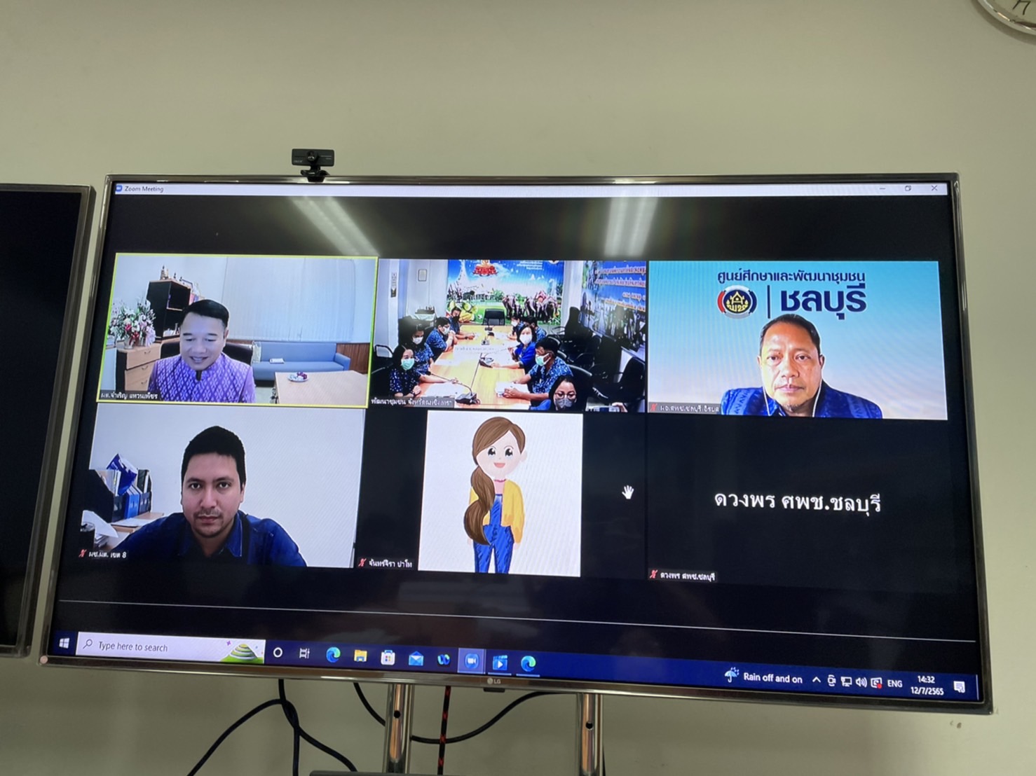 ???พช.ฉะเชิงเทรา ร่วมประกวดองค์ความรู้ดีเด่น (KM Challenge) ประจำปี 2565 ผ่านระบบ Zoom Cloud Meeting