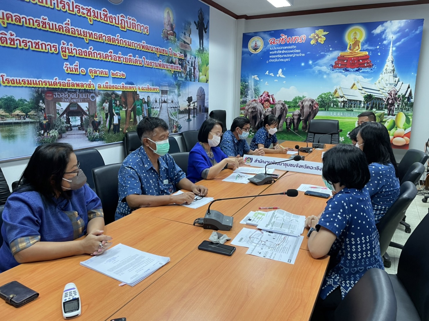 ???พช.ฉะเชิงเทรา ร่วมประกวดองค์ความรู้ดีเด่น (KM Challenge) ประจำปี 2565 ผ่านระบบ Zoom Cloud Meeting