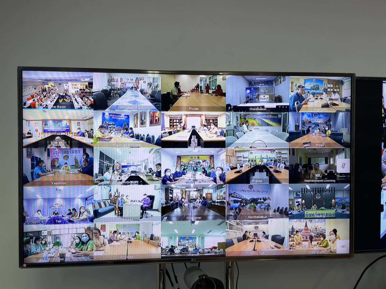 ???พช.ฉะเชิงเทรา ร่วมประชุมกรมการพัฒนาชุมชน ครั้งที่ 7/2565 ผ่านระบบ Video Conference