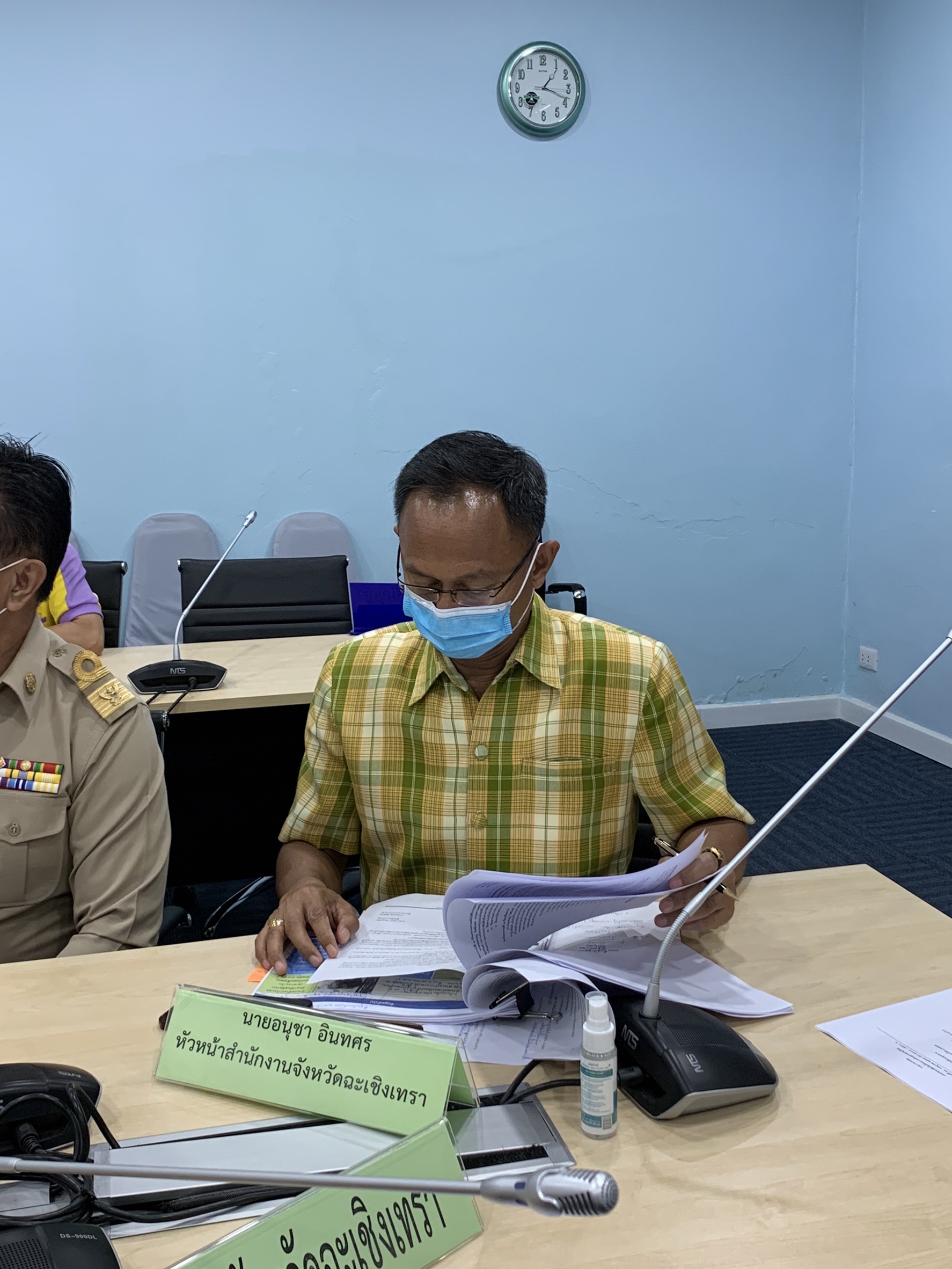 ????‍?พช.ฉะเชิงเทรา ร่วมประชุมออนไลน์เพื่อการประชาสัมพันธ์โครงการพัชรสุธาคชานุรักษ์ ผ่านระบบ Zoom Cloud Meeting