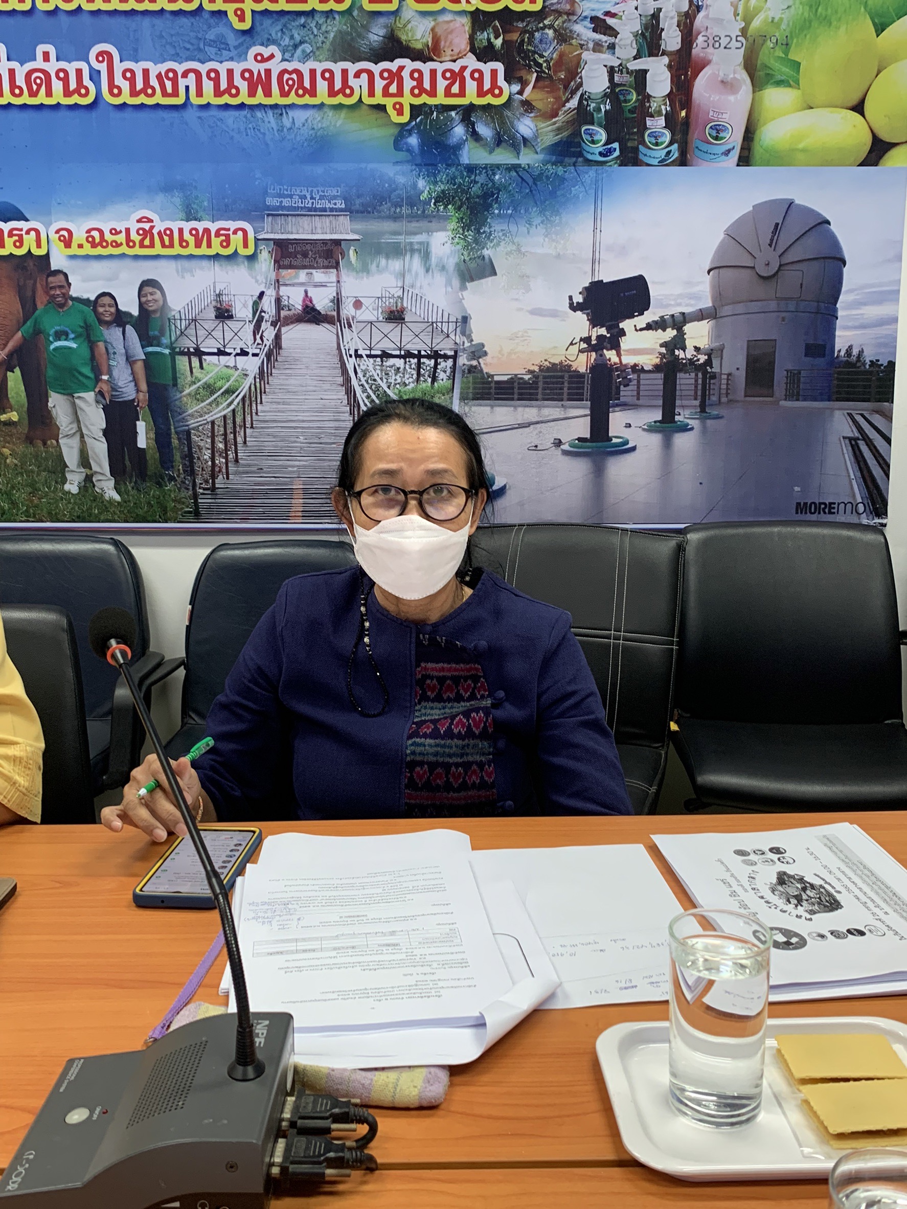 ????‍?พช.ฉะเชิงเทรา ประชุมผู้บริหาร นักวิชาการพัฒนาชุมชน และเจ้าหน้าที่พัฒนาชุมชนจังหวัดฉะเชิงเทรา ครั้งที่ 7/2565 ประจำเดือนกรกฎาคม 2565