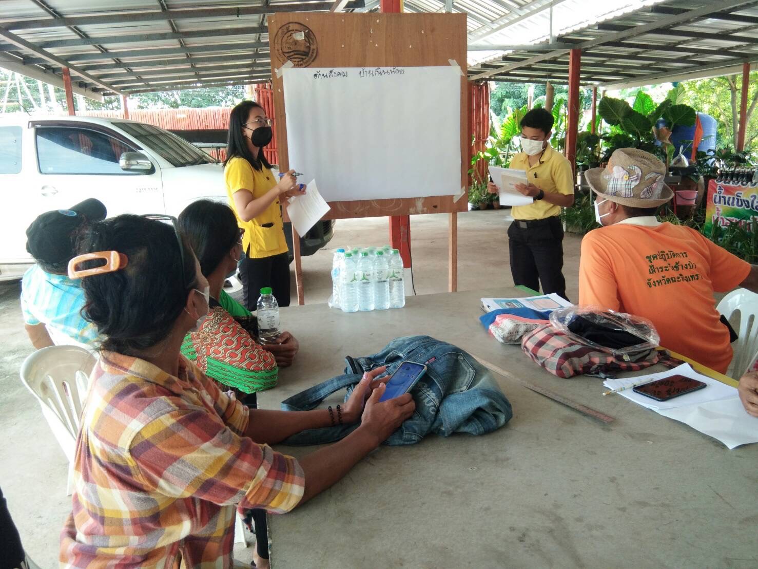 ???130 ปี กระทรวงมหาดไทย ? ฉะเชิงเทรา :แม่น้ำบางปะกงแหล่งชีวิต พระศักดิ์สิทธิ์หลวงพ่อโสธร พระยาศรีสุนทรปราชญ์ภาษาไทย เขาอ่างฤาไนป่าสมบูรณ์ ? ?  ??พช.ฉะเชิงเทรา ลงพื้นที่ถอดบทเรียนหมู่บ้านต้นแบบการน้อมนำแนวพระราชดำริไปประยุกต์ใช้ โครงการ 9;10 ปฏิบัติบูชา “สืบสาน รักษา ต่อยอด” เพื่อพัฒนาชุมชน ประจำปี 2565