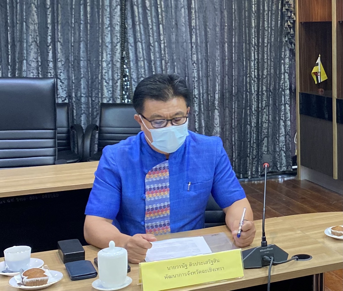 ???130 ปี กระทรวงมหาดไทย ? ฉะเชิงเทรา :แม่น้ำบางปะกงแหล่งชีวิต พระศักดิ์สิทธิ์หลวงพ่อโสธร พระยาศรีสุนทรปราชญ์ภาษาไทย เขาอ่างฤาไนป่าสมบูรณ์ ? ? ?‍?‍?‍??พช.ฉะเชิงเทรา ประชุมคณะกรรมการบริหารกองทุนพัฒนาเด็กชนบท ในพระราชูปถัมภ์สมเด็จพระเทพรัตนราชสุดาฯ สยามบรมราชกุมารี จังหวัดฉะเชิงเทรา ครั้งที่ 2/2565