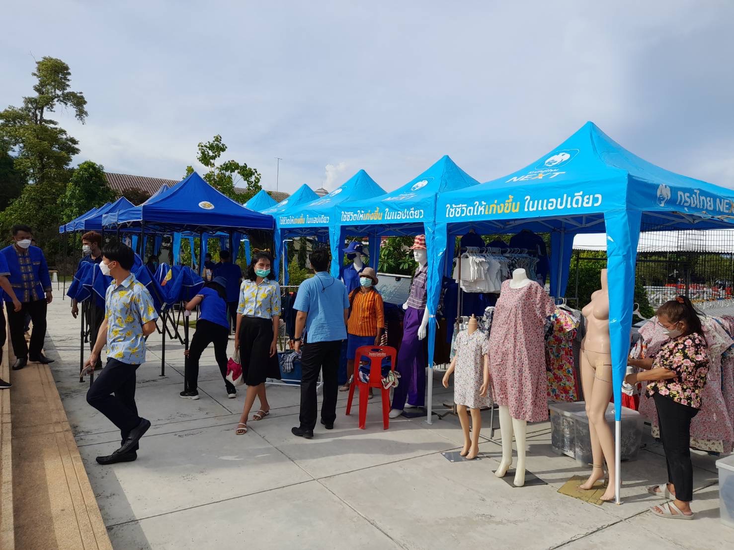 ???130 ปี กระทรวงมหาดไทย ? ฉะเชิงเทรา :แม่น้ำบางปะกงแหล่งชีวิต พระศักดิ์สิทธิ์หลวงพ่อโสธร พระยาศรีสุนทรปราชญ์ภาษาไทย เขาอ่างฤาไนป่าสมบูรณ์ ? ?  ??”เริ่มแล้ว” งานเฉลิมฉลองครบรอบ 200 ปี ชาตกาล พระยาศรีสุนทรโวหารฯ (น้อย อาจารยางกูร) พช.ฉะเชิงเทรา ประสานและอำนวยความสะดวกแก่ผู้ประกอบการ OTOP ที่เข้าร่วมงานฯ