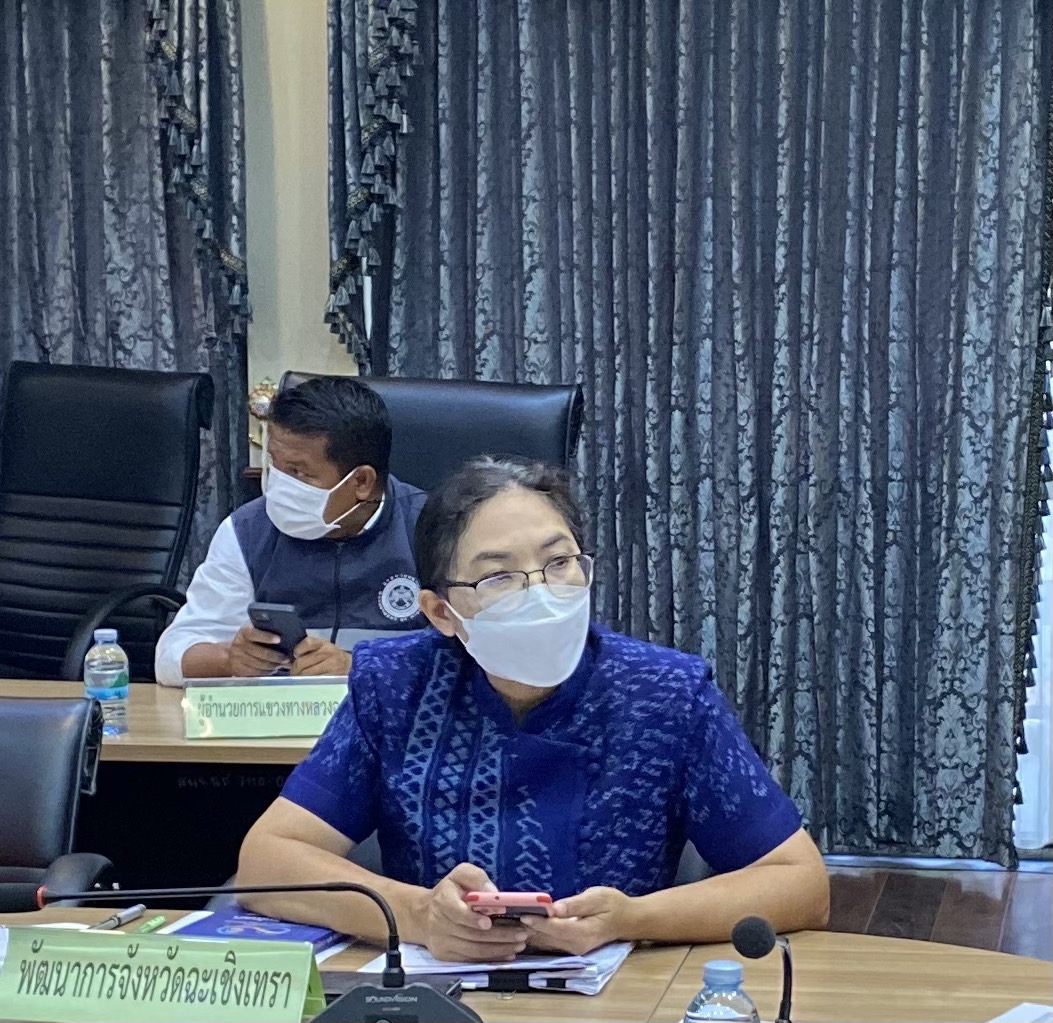 ???พช.ฉะเชิงเทรา ร่วมประชุมคณะกรรมการขับเคลื่อนโครงการพัชรสุธาคชานุรักษ์ กระทรวงมหาดไทย