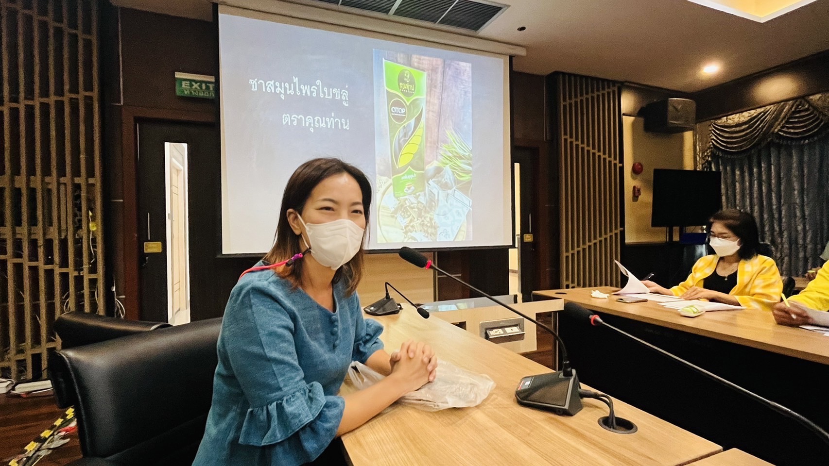 ???พช.ฉะเชิงเทรา ประชุมคณะกรรมการพัฒนาเศรษฐกิจฐานรากและประชารัฐ (E3)