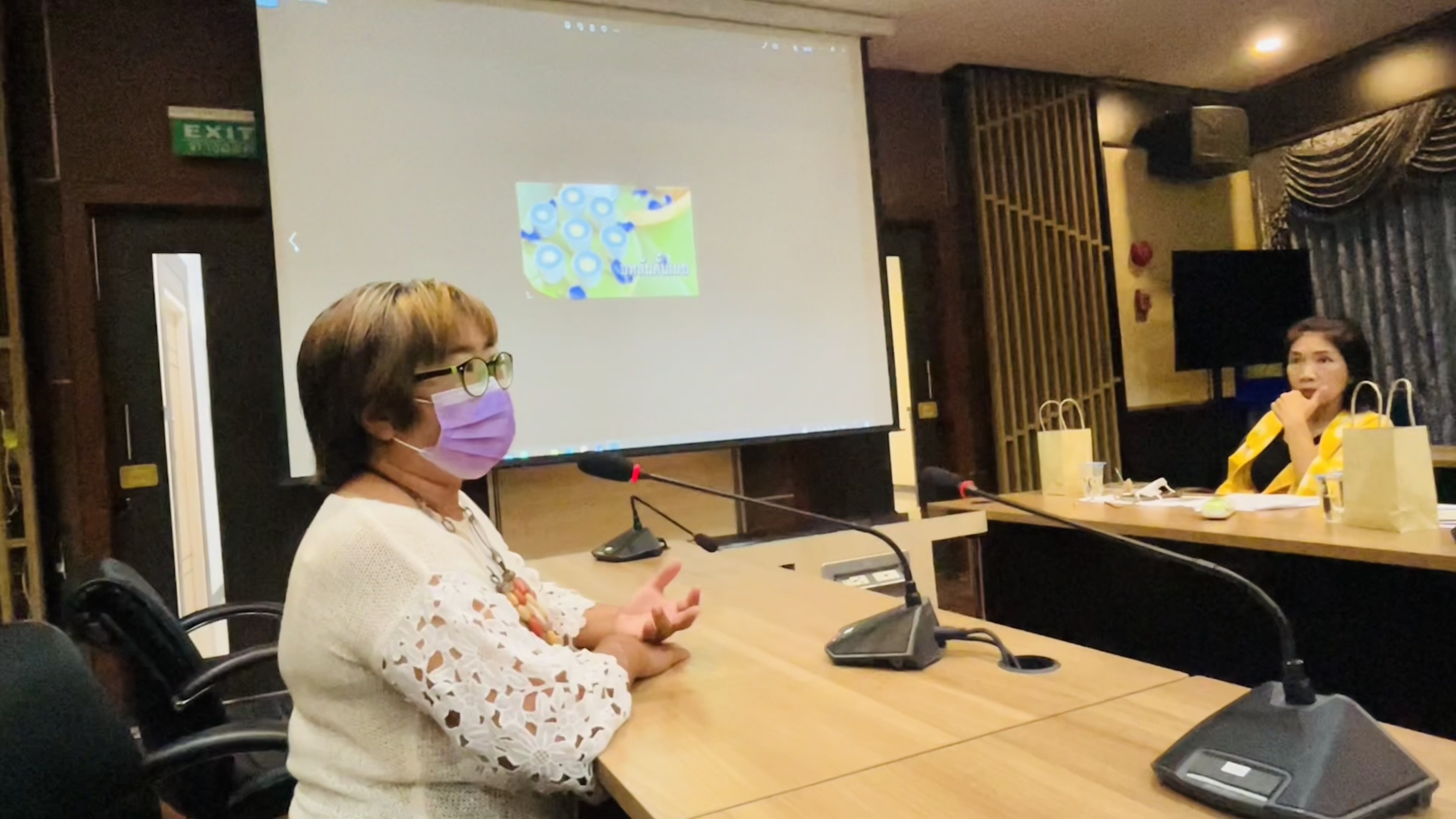 ???พช.ฉะเชิงเทรา ประชุมคณะกรรมการพัฒนาเศรษฐกิจฐานรากและประชารัฐ (E3)