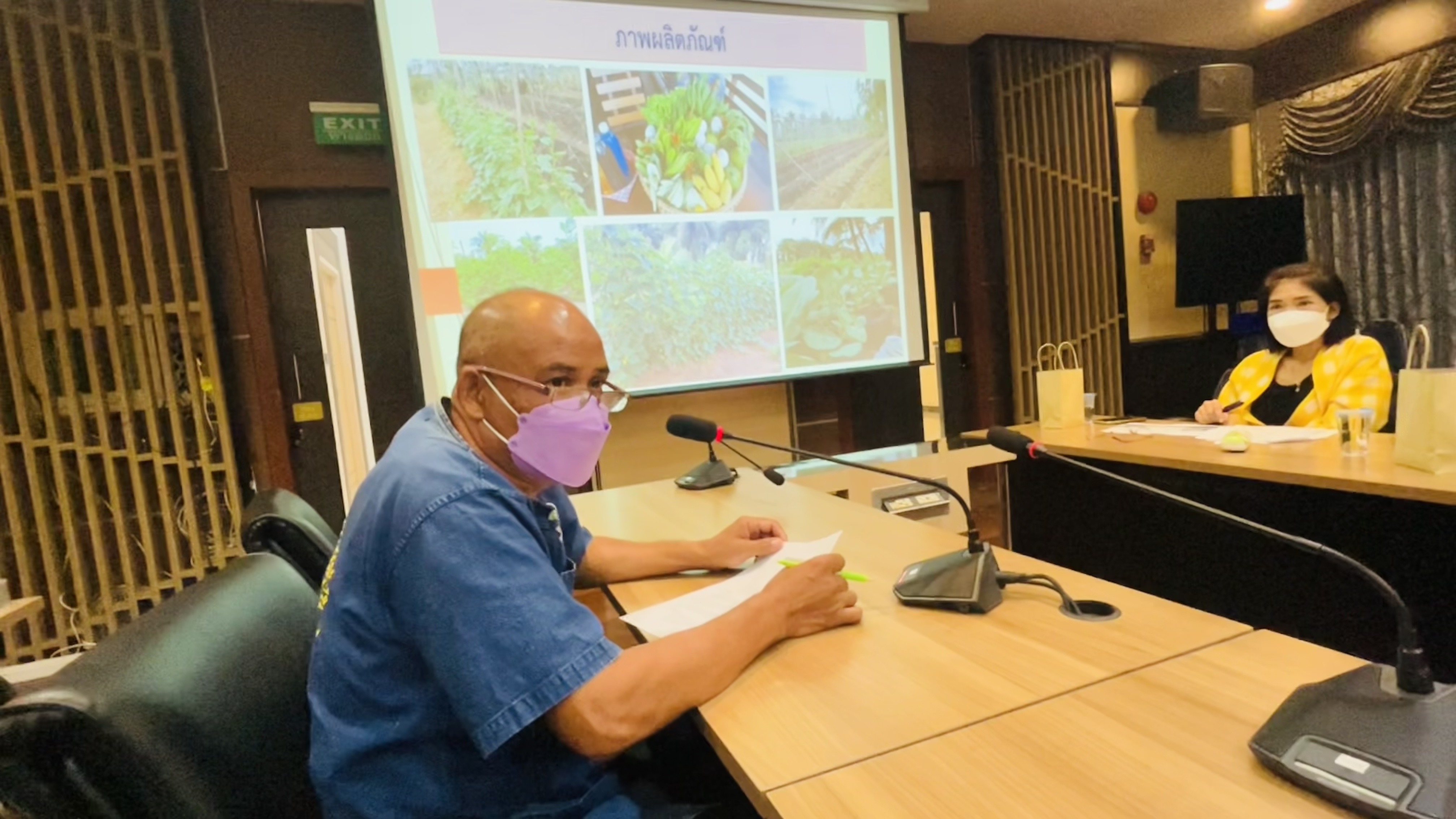 ???พช.ฉะเชิงเทรา ประชุมคณะกรรมการพัฒนาเศรษฐกิจฐานรากและประชารัฐ (E3)