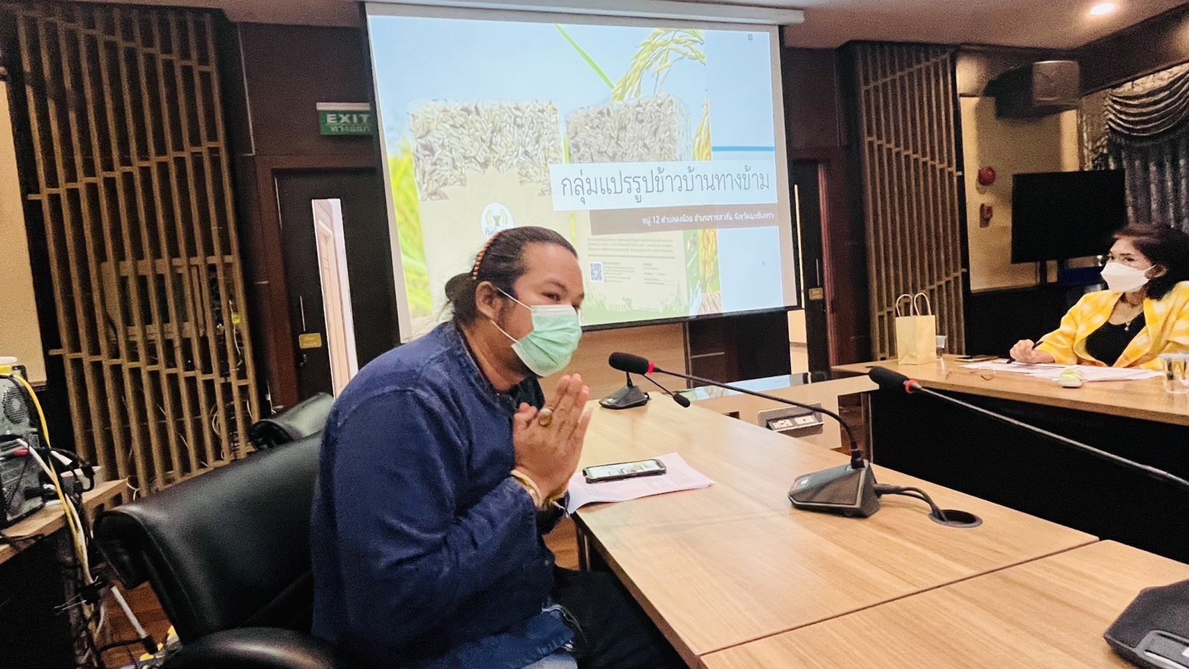 ???พช.ฉะเชิงเทรา ประชุมคณะกรรมการพัฒนาเศรษฐกิจฐานรากและประชารัฐ (E3)