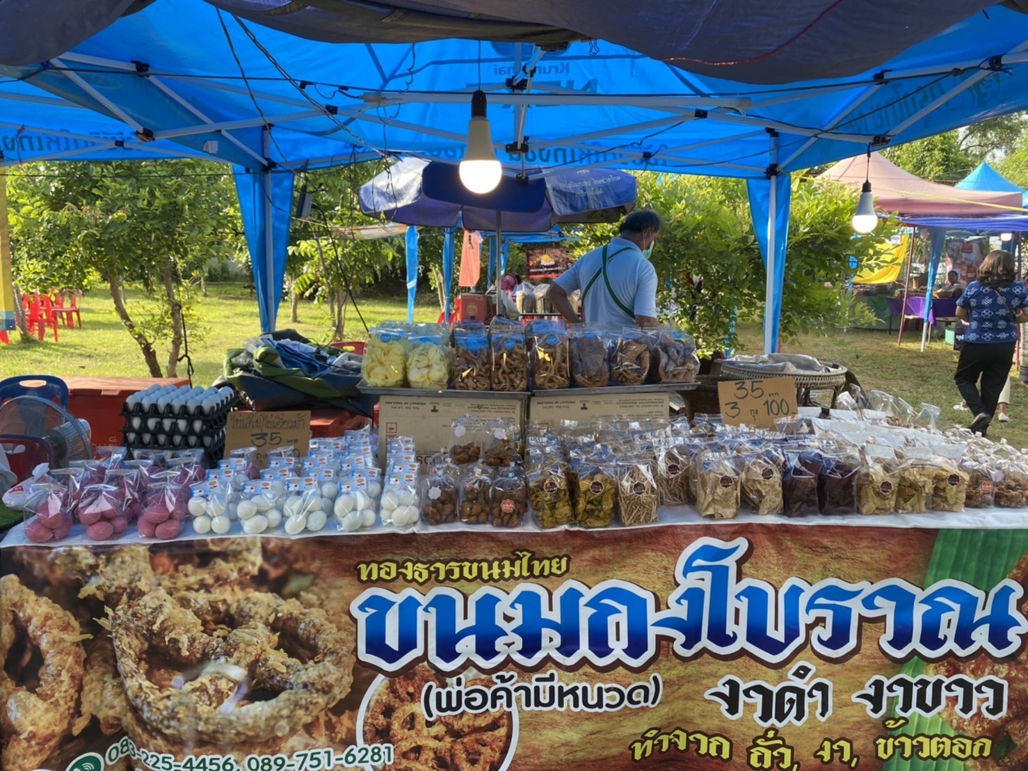 ??ปิดฉากอย่างสวยงาม งานเฉลิมฉลอง 200 ปีชาตกาล พระยาศรีสุนทรโวหารฯ (น้อย อาจารยางกูร)