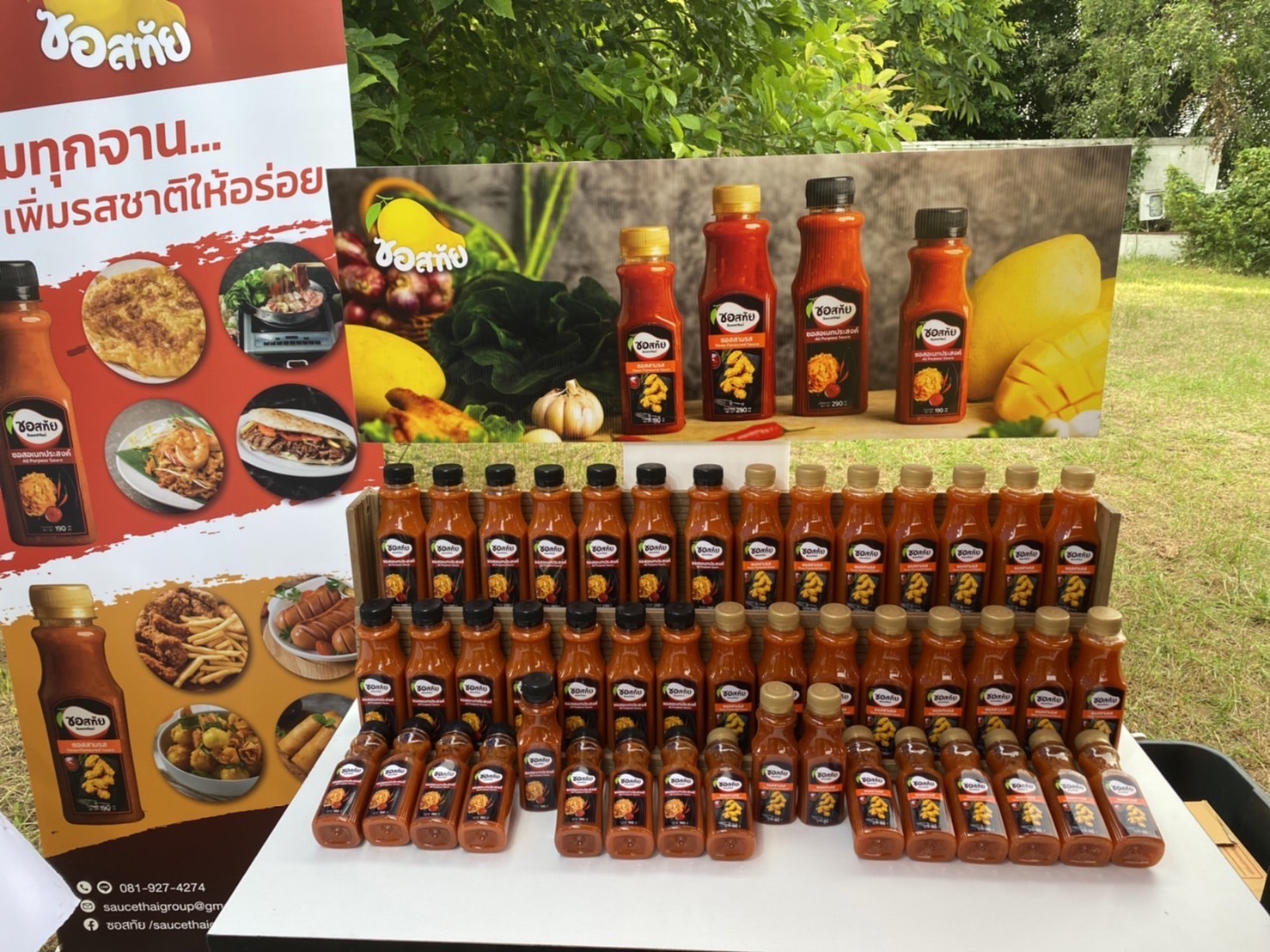 ??ปิดฉากอย่างสวยงาม งานเฉลิมฉลอง 200 ปีชาตกาล พระยาศรีสุนทรโวหารฯ (น้อย อาจารยางกูร)