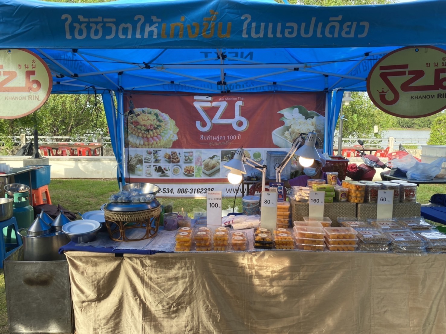 ??ปิดฉากอย่างสวยงาม งานเฉลิมฉลอง 200 ปีชาตกาล พระยาศรีสุนทรโวหารฯ (น้อย อาจารยางกูร)