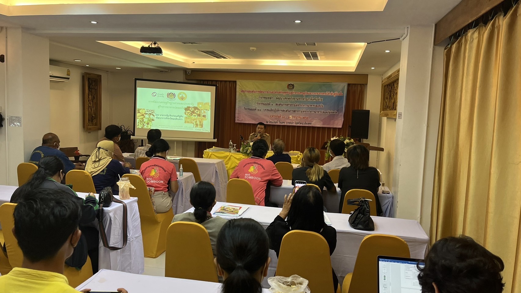 ???พช.ฉะเชิงเทรา ดำเนินโครงการ : ส่งเสริมการพัฒนากลไกและโครงสร้างดูดซับมูลค่าทางเศรษฐกิจและการกระจายรายได้กลับสู่ท้องถิ่น กิจกรรมหลัก : พัฒนาเศรษฐกิจฐานรากด้วยภาคีเครือข่าย กิจกรรมย่อยที่ 2 : ส่งเสริมการสร้างรายได้จากกิจการอาหารปลอดภัย กิจกรรมย่อยที่ 2.1 : ประชุมเชิงปฏิบัติการส่งเสริมการสร้างรายได้จากกิจการอาหารปลอดภัยจังหวัด