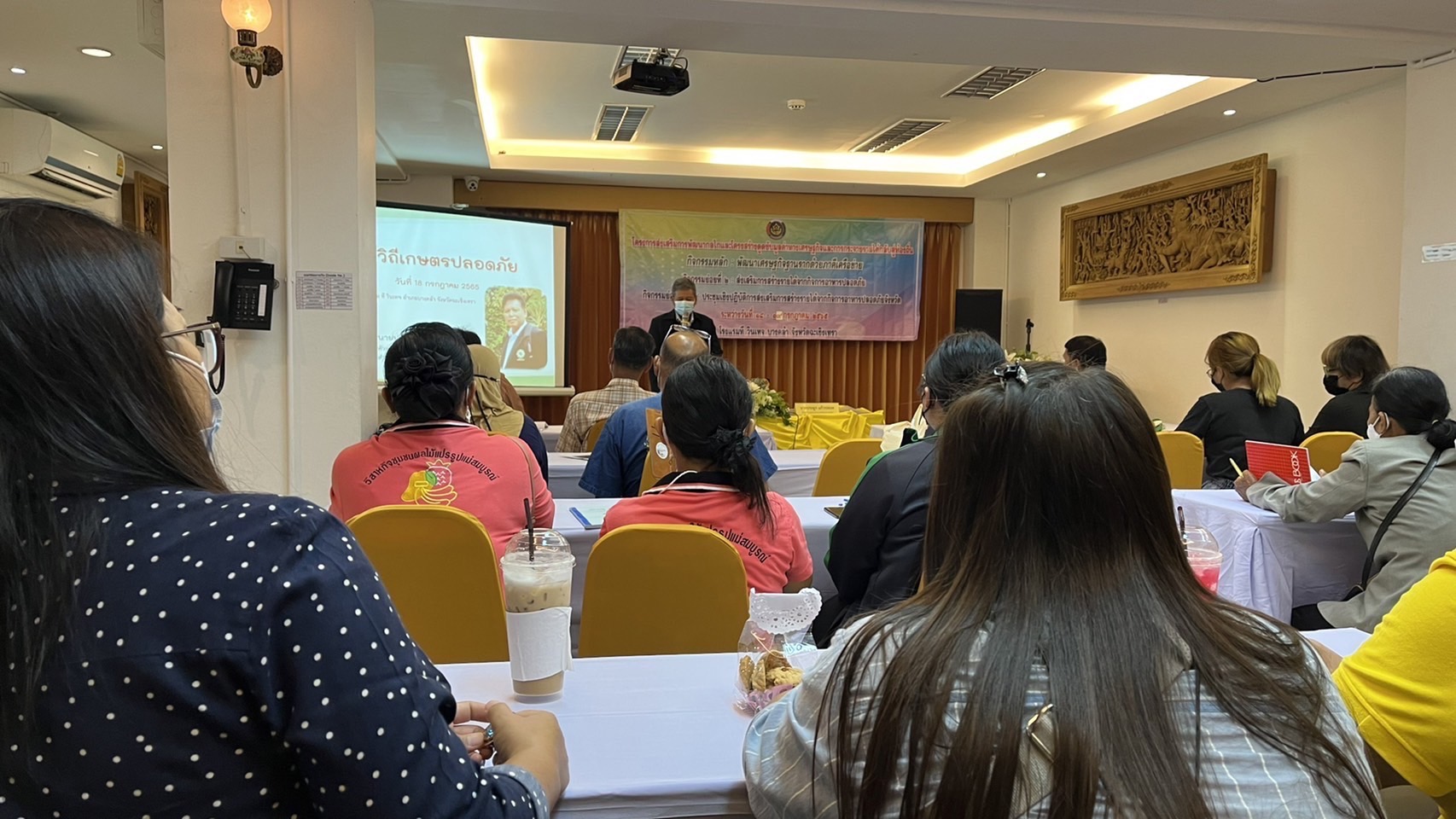 ???พช.ฉะเชิงเทรา ดำเนินโครงการ : ส่งเสริมการพัฒนากลไกและโครงสร้างดูดซับมูลค่าทางเศรษฐกิจและการกระจายรายได้กลับสู่ท้องถิ่น กิจกรรมหลัก : พัฒนาเศรษฐกิจฐานรากด้วยภาคีเครือข่าย กิจกรรมย่อยที่ 2 : ส่งเสริมการสร้างรายได้จากกิจการอาหารปลอดภัย กิจกรรมย่อยที่ 2.1 : ประชุมเชิงปฏิบัติการส่งเสริมการสร้างรายได้จากกิจการอาหารปลอดภัยจังหวัด