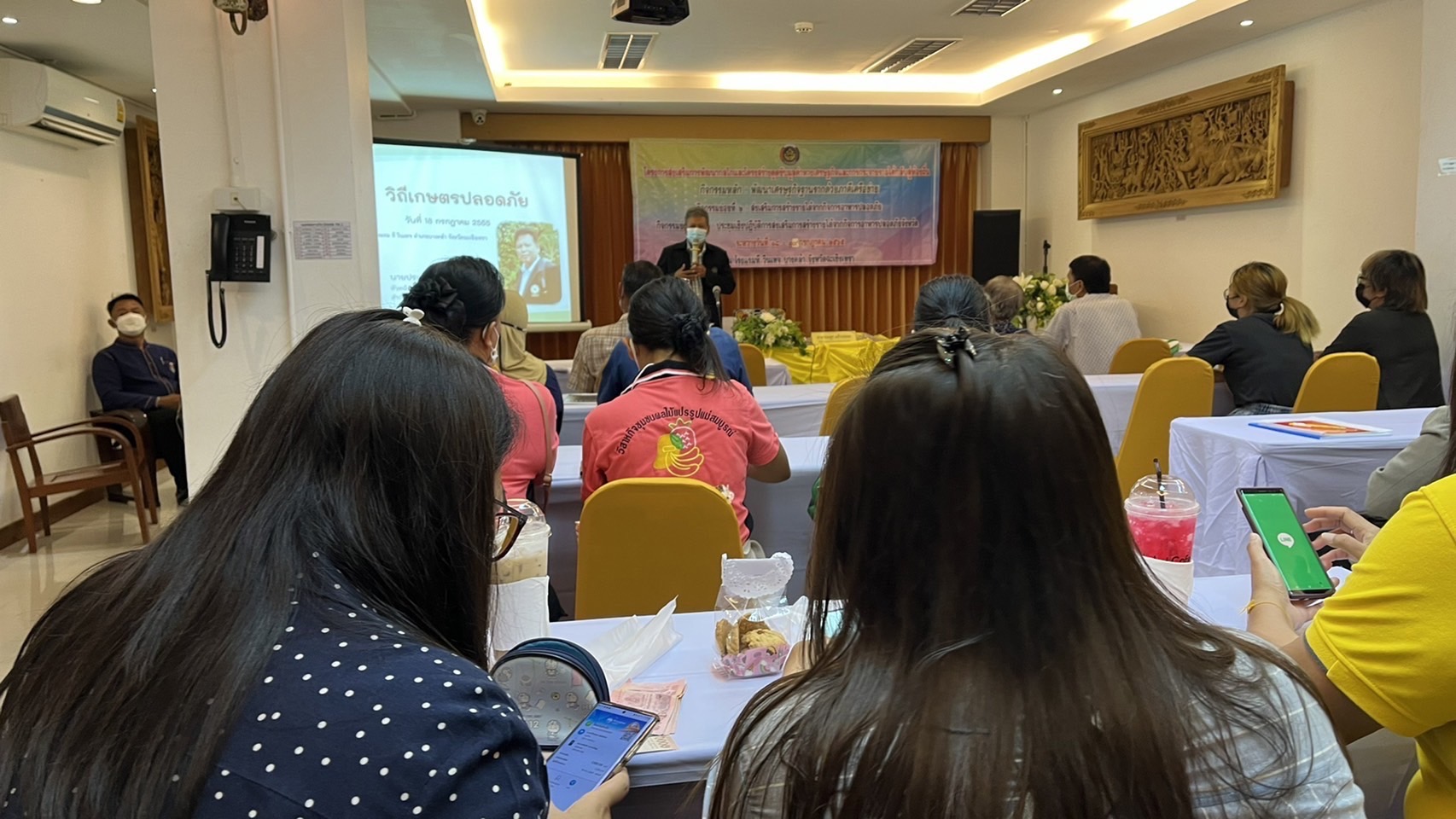 ???พช.ฉะเชิงเทรา ดำเนินโครงการ : ส่งเสริมการพัฒนากลไกและโครงสร้างดูดซับมูลค่าทางเศรษฐกิจและการกระจายรายได้กลับสู่ท้องถิ่น กิจกรรมหลัก : พัฒนาเศรษฐกิจฐานรากด้วยภาคีเครือข่าย กิจกรรมย่อยที่ 2 : ส่งเสริมการสร้างรายได้จากกิจการอาหารปลอดภัย กิจกรรมย่อยที่ 2.1 : ประชุมเชิงปฏิบัติการส่งเสริมการสร้างรายได้จากกิจการอาหารปลอดภัยจังหวัด