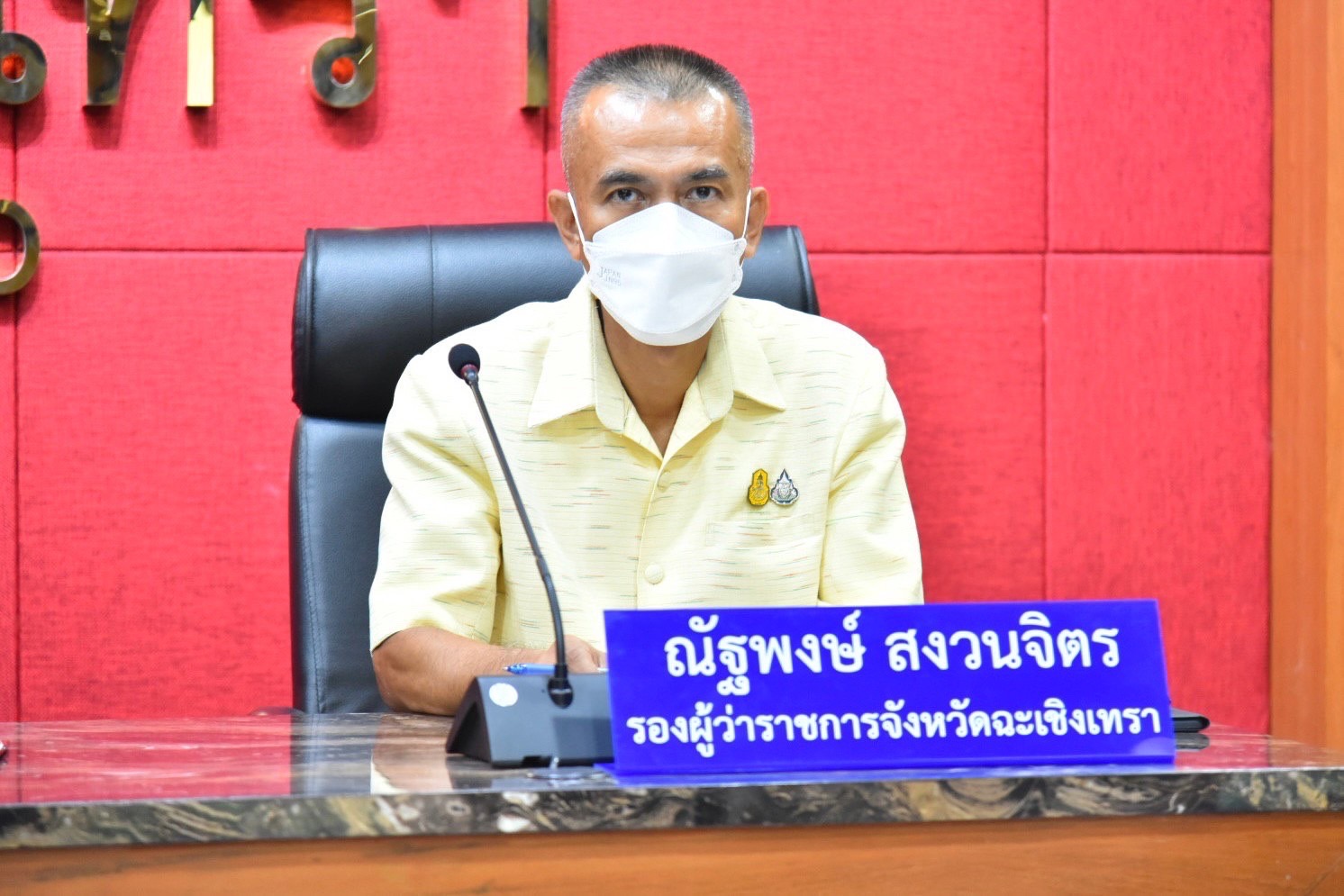 ??พช.ฉะเชิงเทรา ร่วมประชุมคณะกรรมการบริหารงานจังหวัดแบบบูรณาการ (ก.บ.จ.) จังหวัดฉะเชิงเทรา ครั้งที่ 2/2565