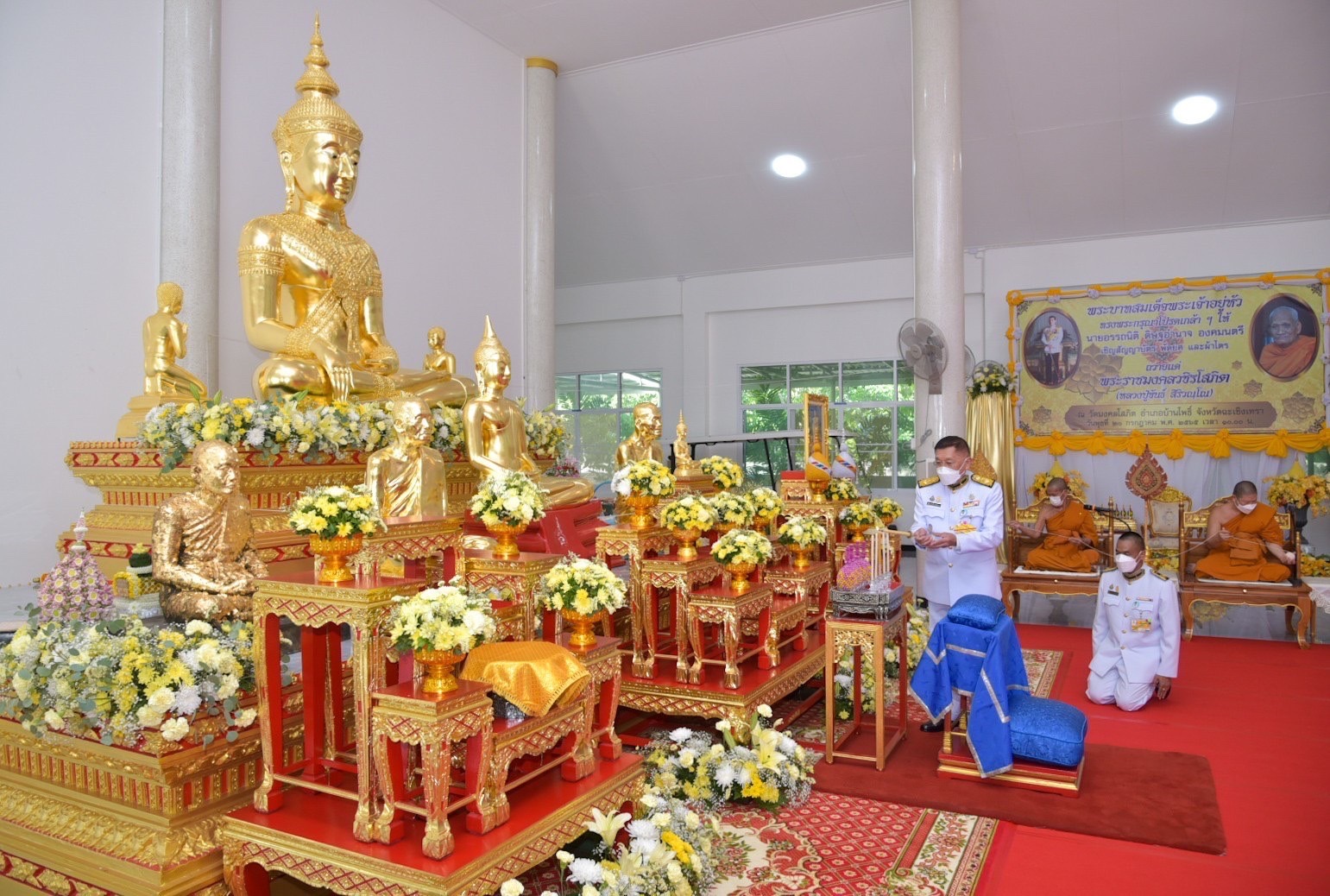 ??พช.ฉะเชิงเทรา ร่วมพิธีเชิญสัญญาบัตร พัดยศ และผ้าไตร ถวายแด่พระราชมงคลวชิรโสภิต (ขันธ์ สิริวณฺโณ)