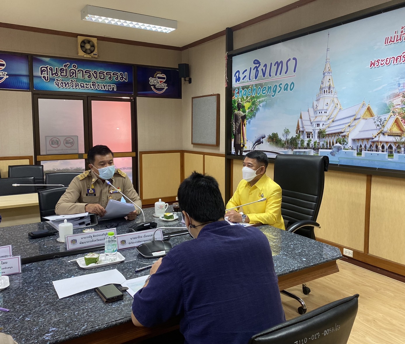 ??พช.ฉะเชิงเทรา ร่วมประเมินผลการดำเนินงานโครงการพัฒนาชุมชนใสสะอาด “ดีเด่น” ประจำปีงบประมาณ พ.ศ.2565 ระดับเขตตรวจราชการที่ 8 กลุ่มจังหวัดภาคตะวันออก 1