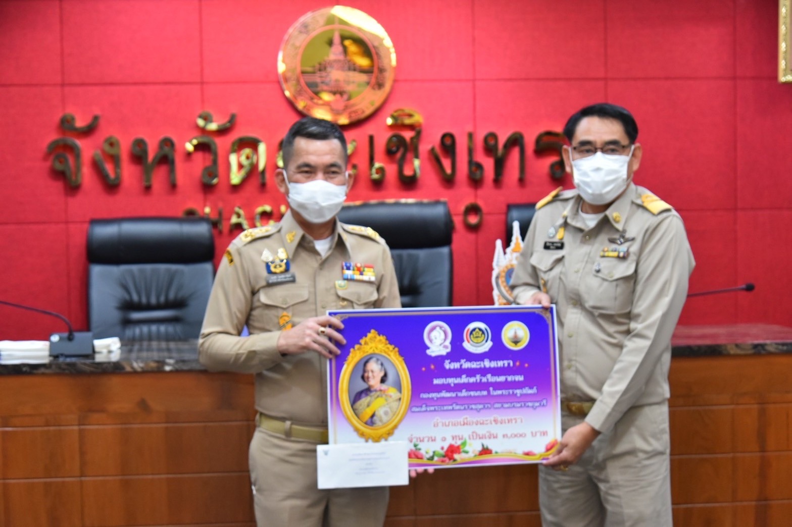 ???พช.ฉะเชิงเทรา มอบใบประกาศเกียรติคุณการคัดสรรกิจกรรมพัฒนาชุมชนดีเด่นระดับจังหวัด ประจำปี 2565