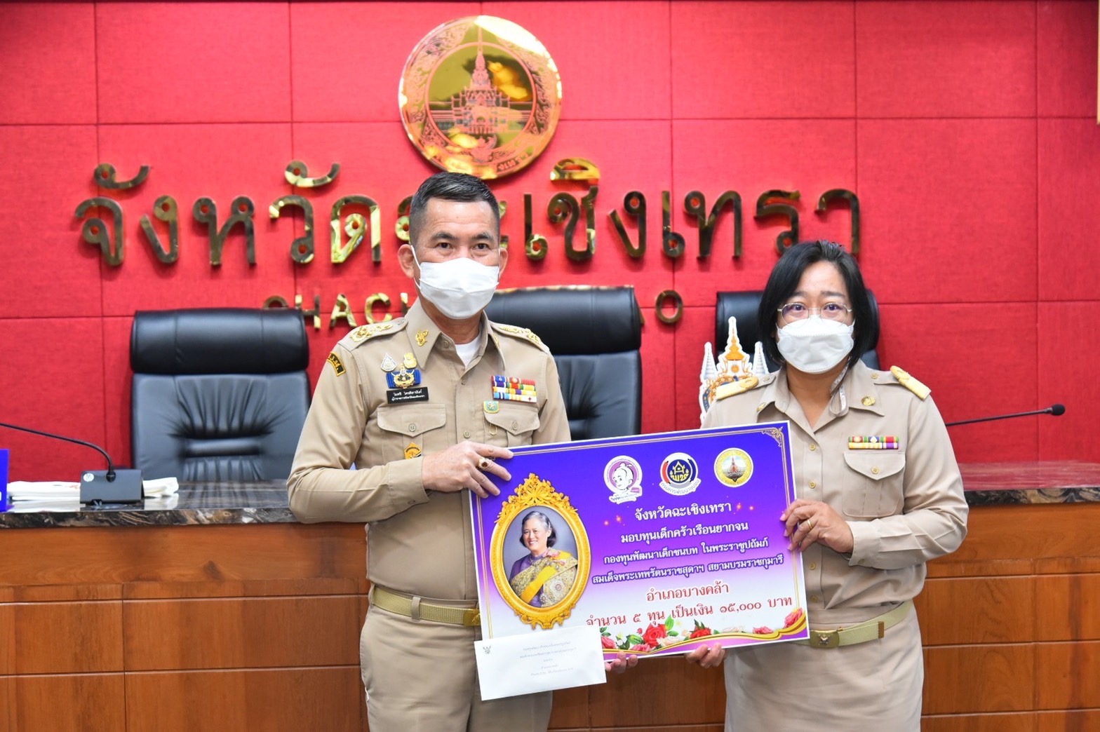 ???พช.ฉะเชิงเทรา มอบใบประกาศเกียรติคุณการคัดสรรกิจกรรมพัฒนาชุมชนดีเด่นระดับจังหวัด ประจำปี 2565