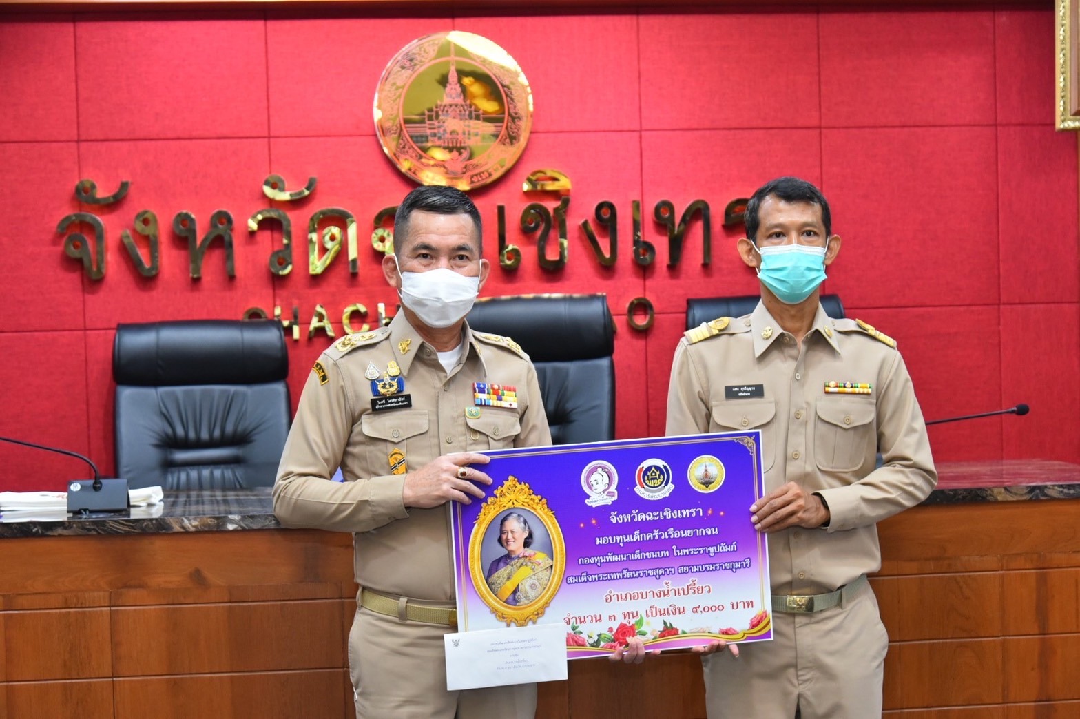 ???พช.ฉะเชิงเทรา มอบใบประกาศเกียรติคุณการคัดสรรกิจกรรมพัฒนาชุมชนดีเด่นระดับจังหวัด ประจำปี 2565