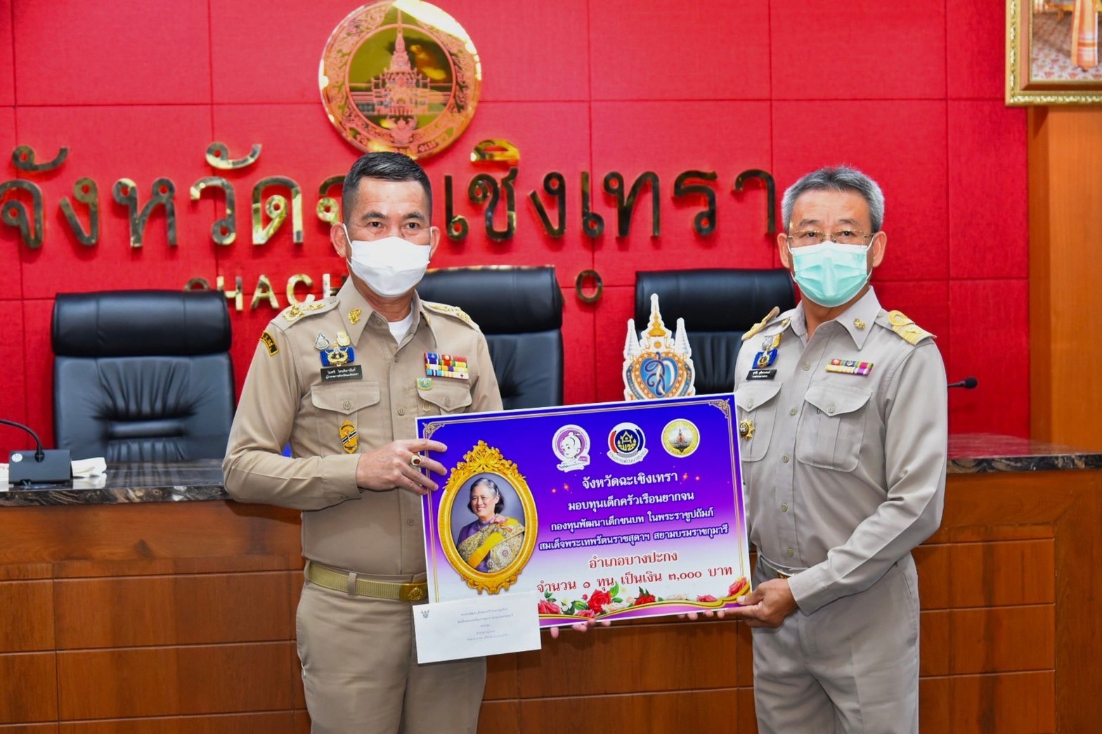 ???พช.ฉะเชิงเทรา มอบใบประกาศเกียรติคุณการคัดสรรกิจกรรมพัฒนาชุมชนดีเด่นระดับจังหวัด ประจำปี 2565