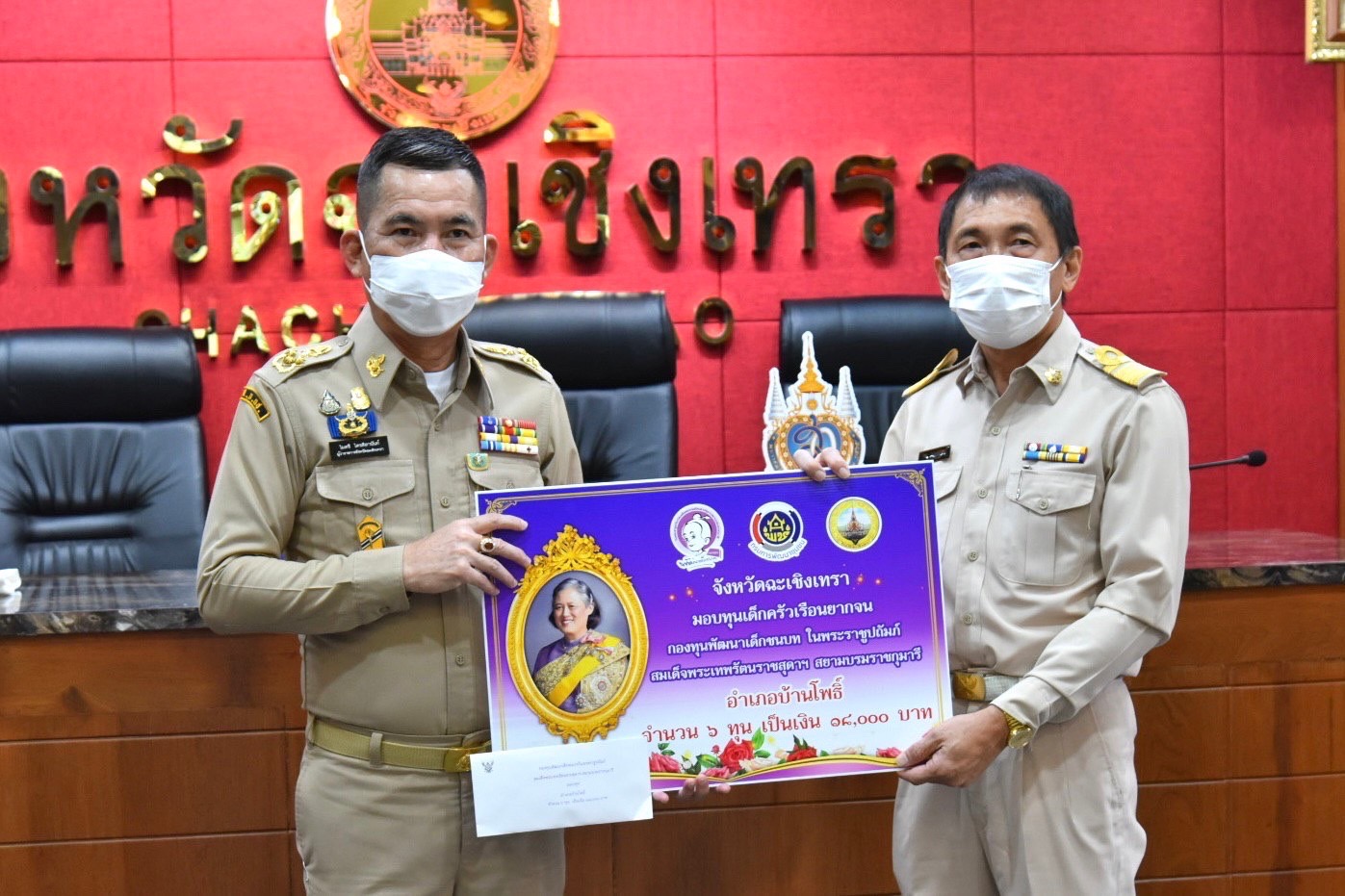 ???พช.ฉะเชิงเทรา มอบใบประกาศเกียรติคุณการคัดสรรกิจกรรมพัฒนาชุมชนดีเด่นระดับจังหวัด ประจำปี 2565