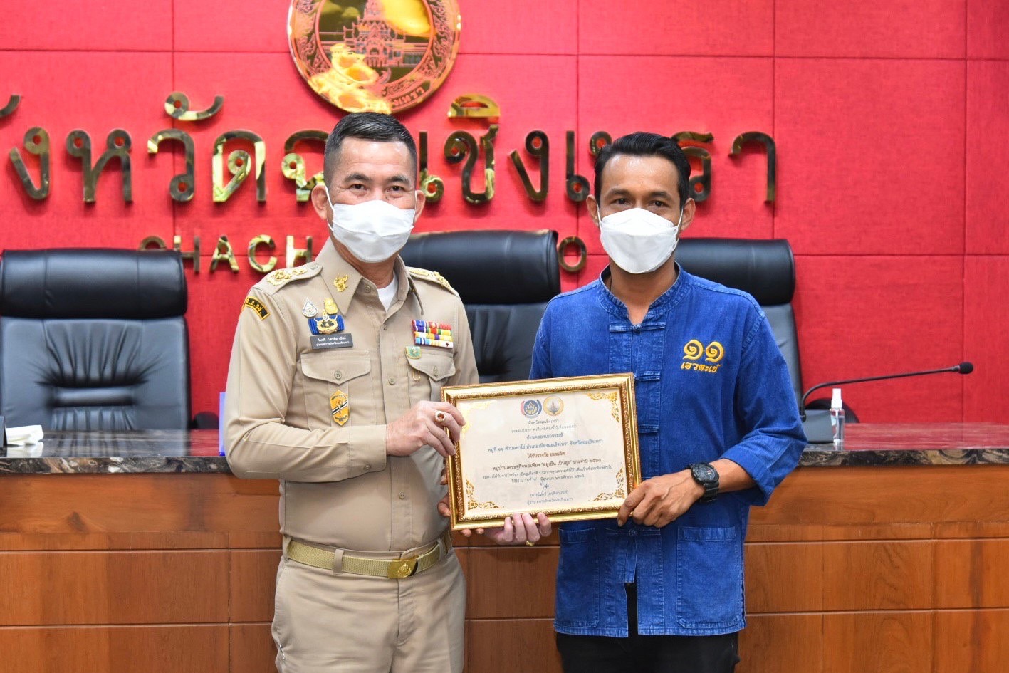 ???พช.ฉะเชิงเทรา มอบใบประกาศเกียรติคุณการคัดสรรกิจกรรมพัฒนาชุมชนดีเด่นระดับจังหวัด ประจำปี 2565