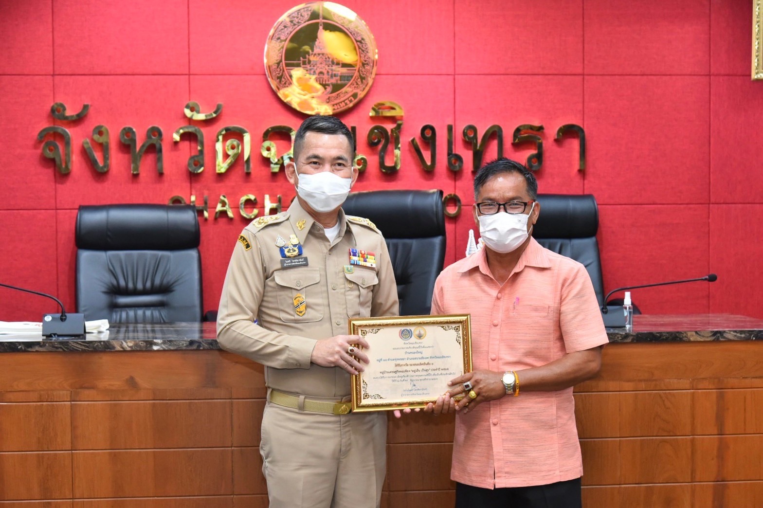 ???พช.ฉะเชิงเทรา มอบใบประกาศเกียรติคุณการคัดสรรกิจกรรมพัฒนาชุมชนดีเด่นระดับจังหวัด ประจำปี 2565