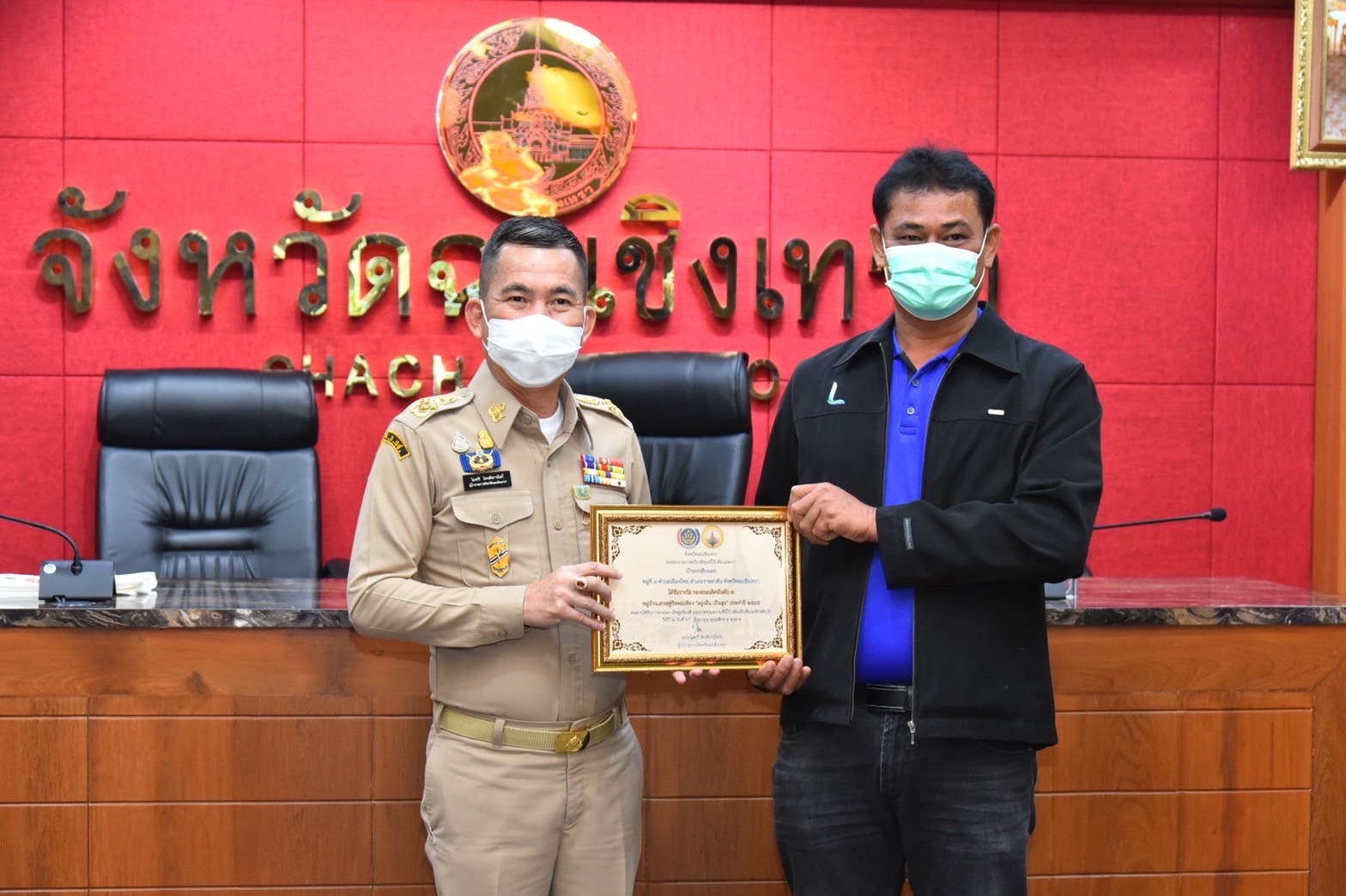 ???พช.ฉะเชิงเทรา มอบใบประกาศเกียรติคุณการคัดสรรกิจกรรมพัฒนาชุมชนดีเด่นระดับจังหวัด ประจำปี 2565