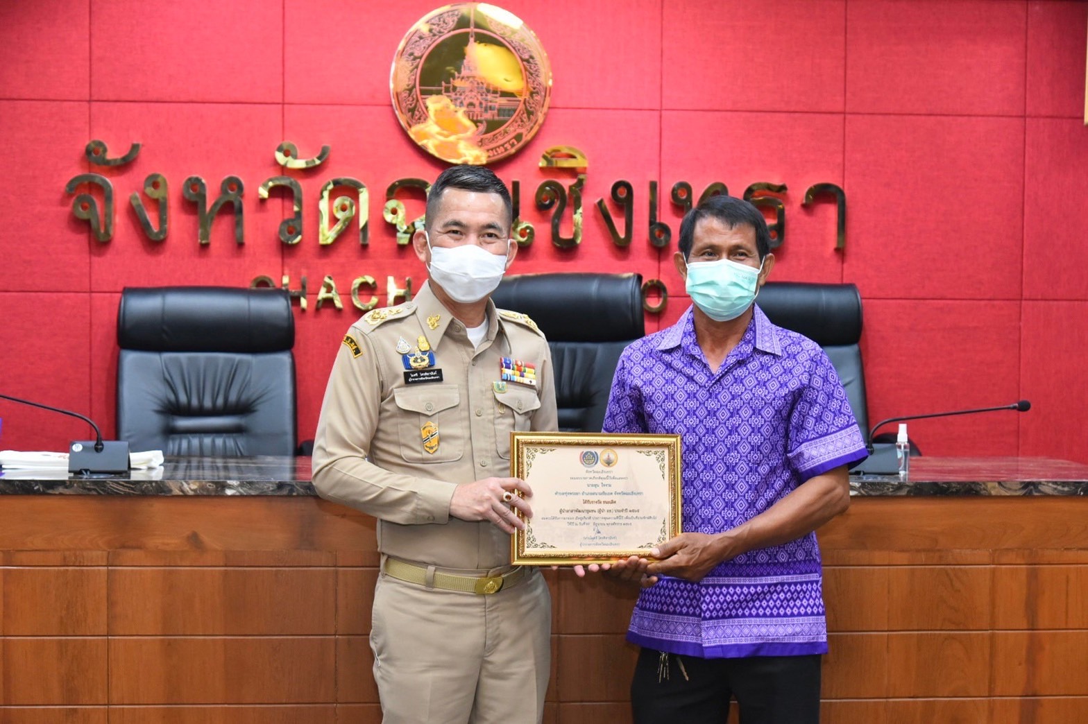 ???พช.ฉะเชิงเทรา มอบใบประกาศเกียรติคุณการคัดสรรกิจกรรมพัฒนาชุมชนดีเด่นระดับจังหวัด ประจำปี 2565